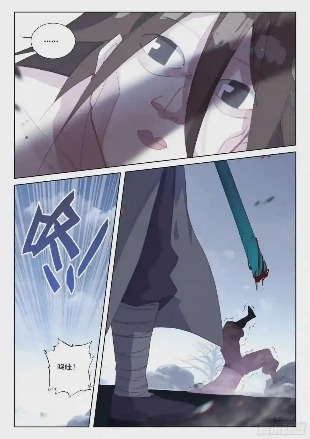 42 法器斗尸鬼
