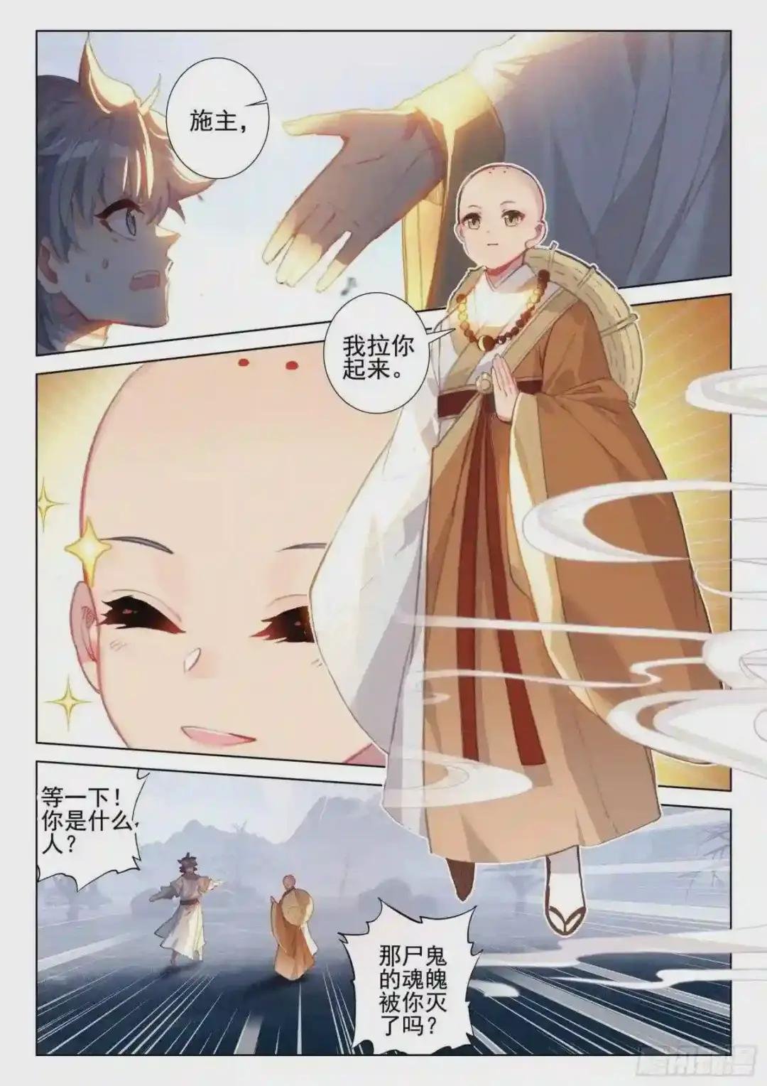 43 小弟弘治