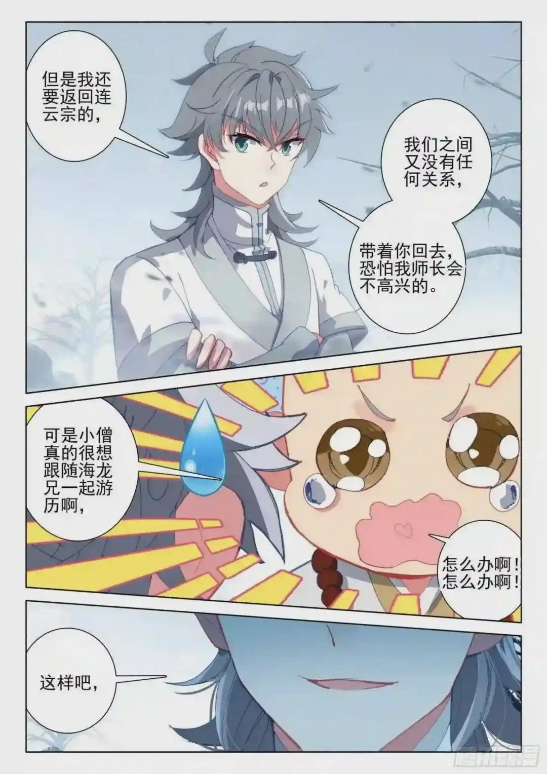 43 小弟弘治
