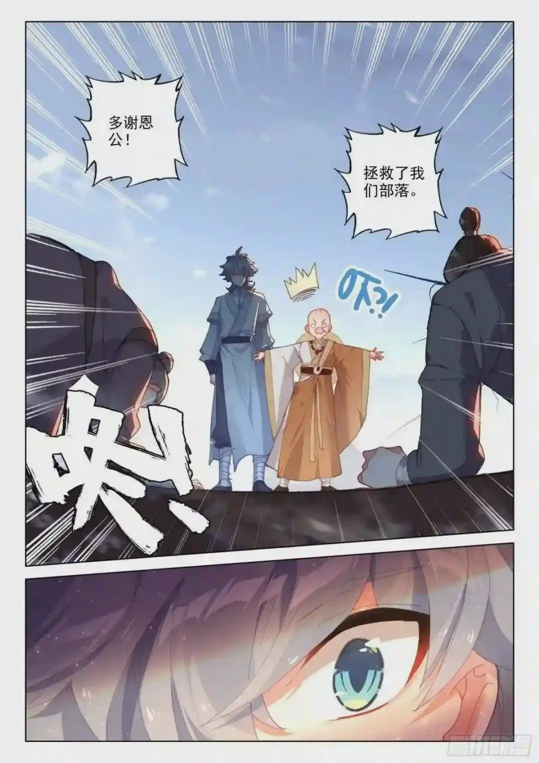 43 小弟弘治