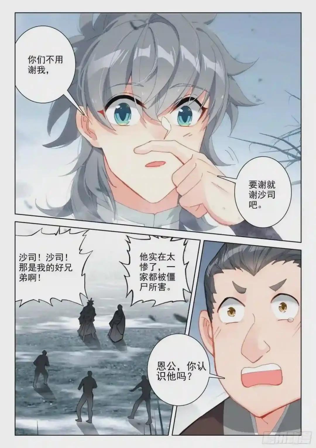 43 小弟弘治