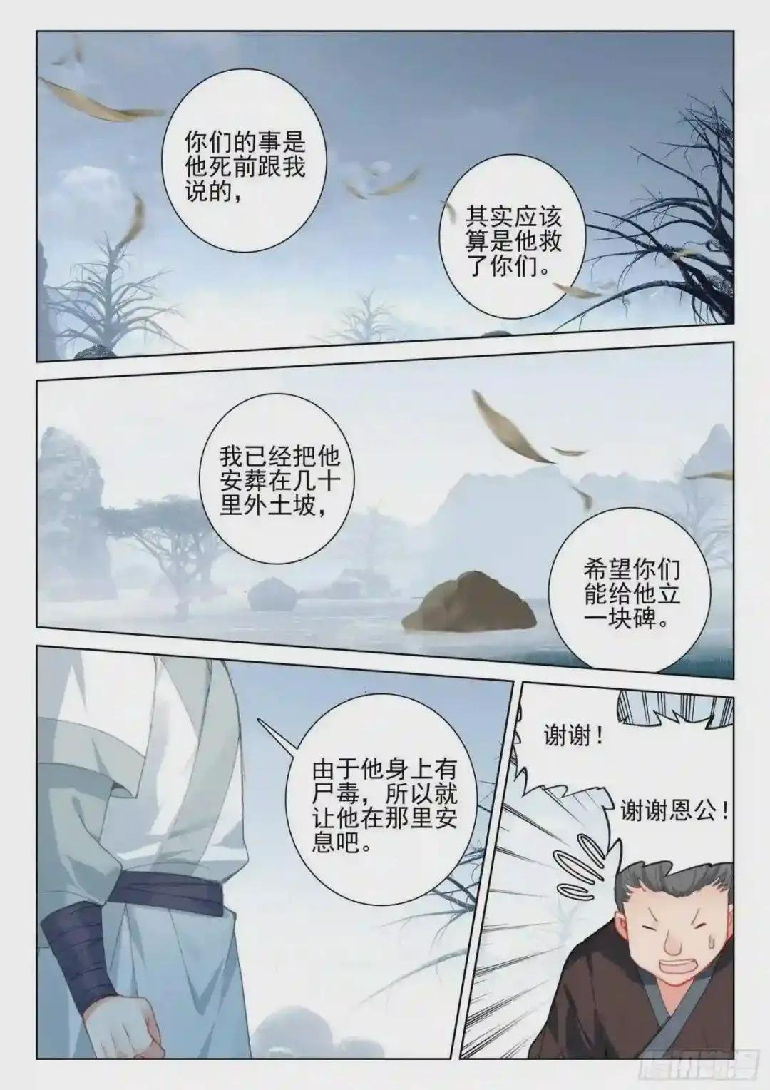 43 小弟弘治