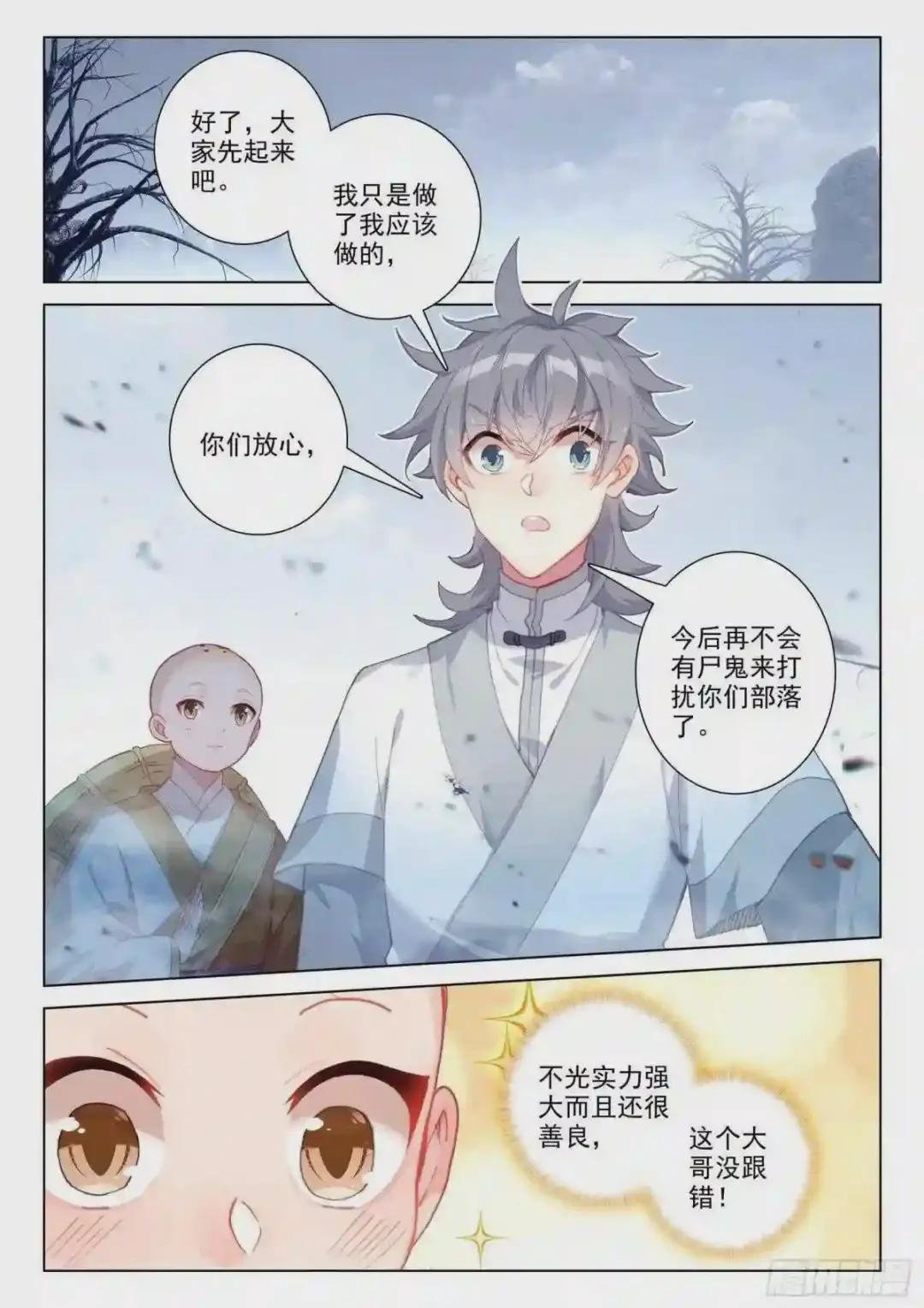 43 小弟弘治