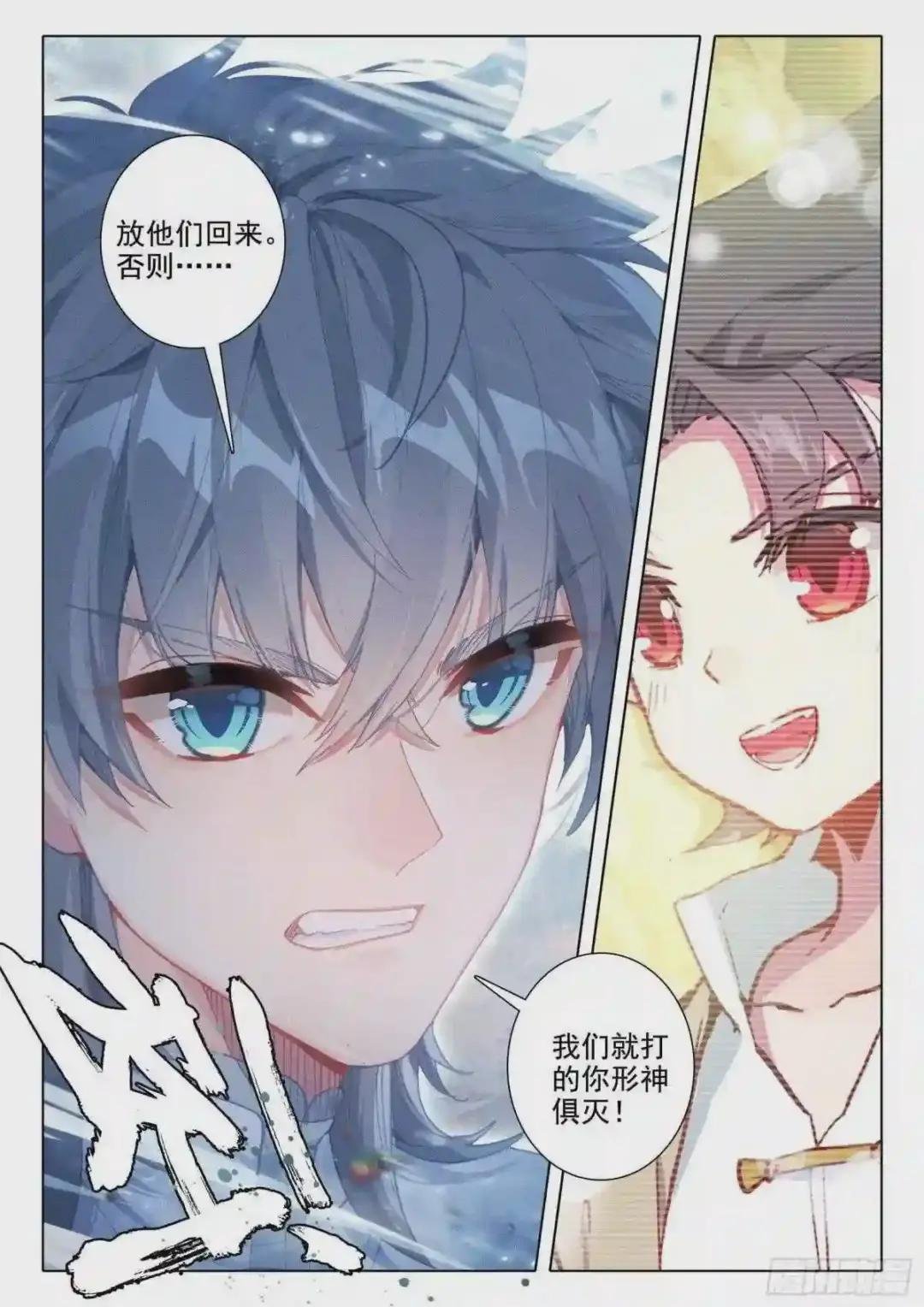 45 归途偶悟