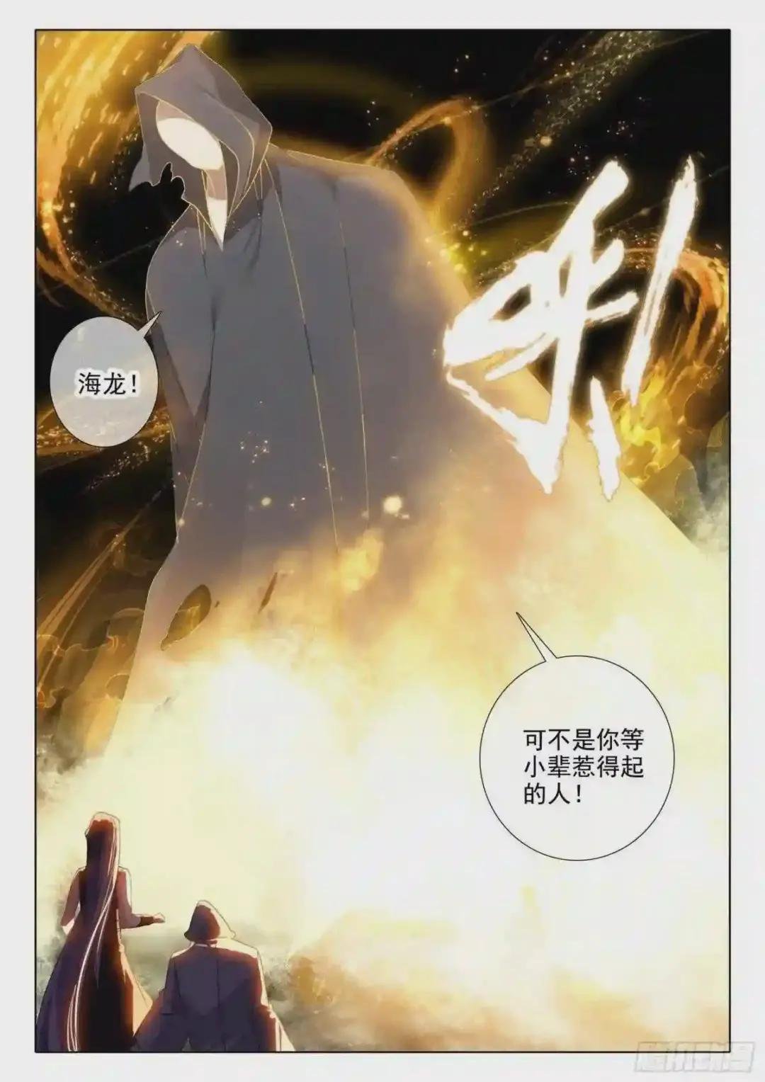 47 怪人?救命恩人?