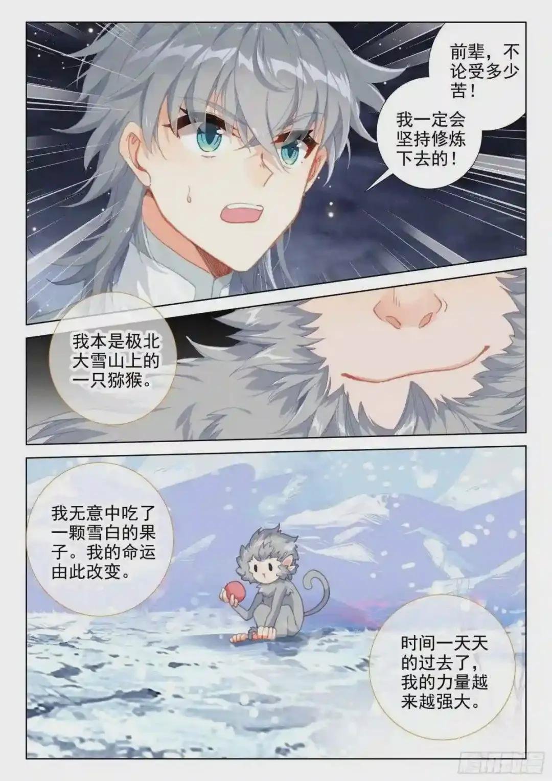 49 是该让你看到我的时候了
