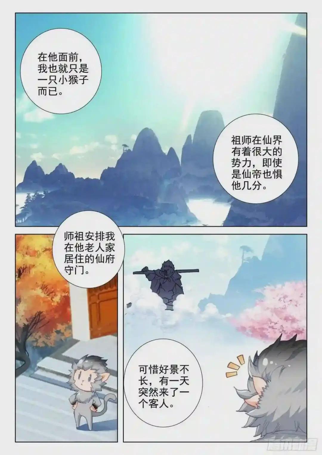 49 是该让你看到我的时候了