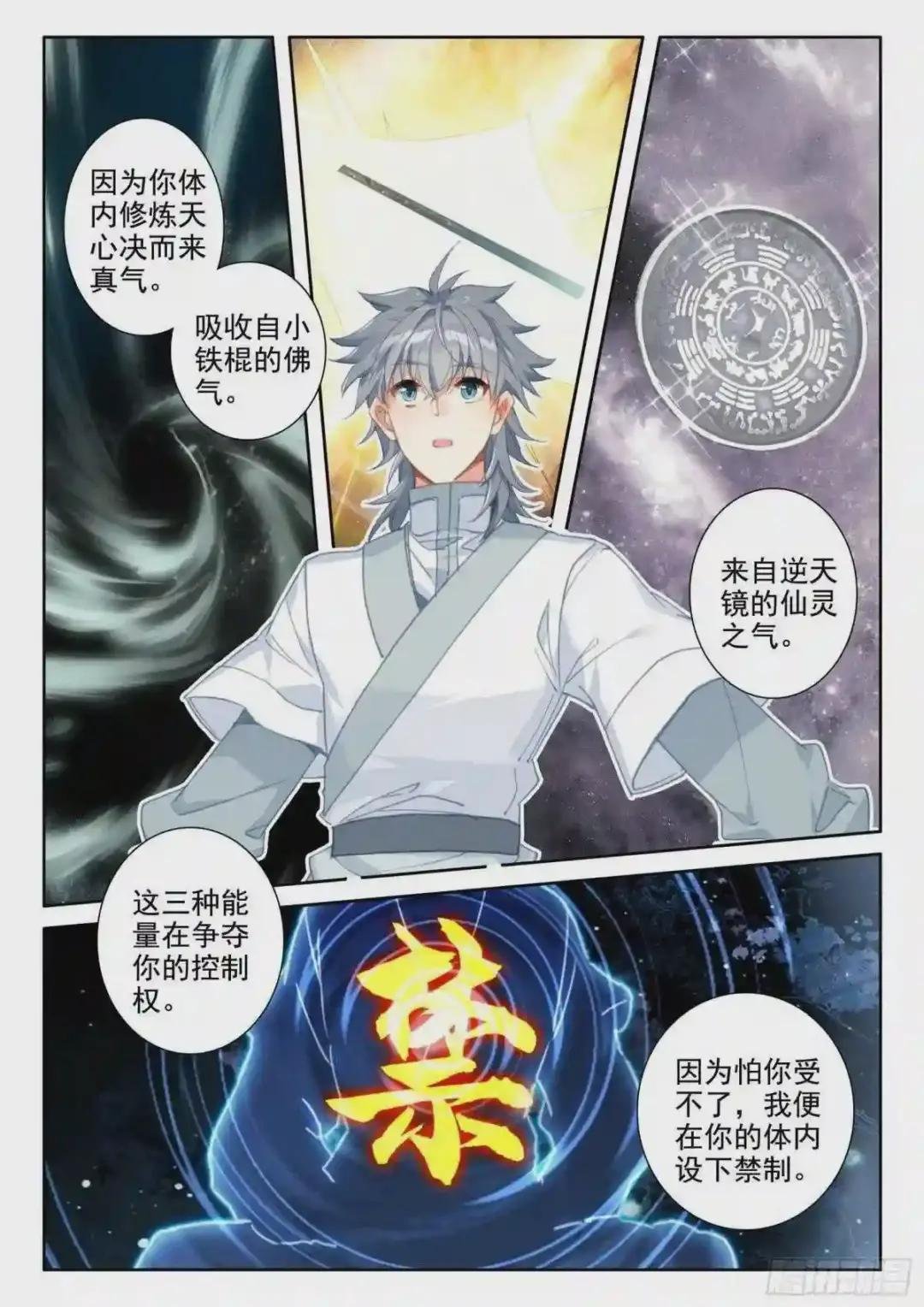 50 海龙你听我说