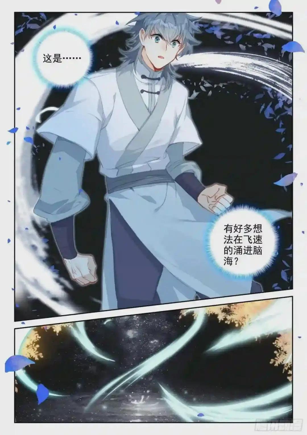 50 海龙你听我说