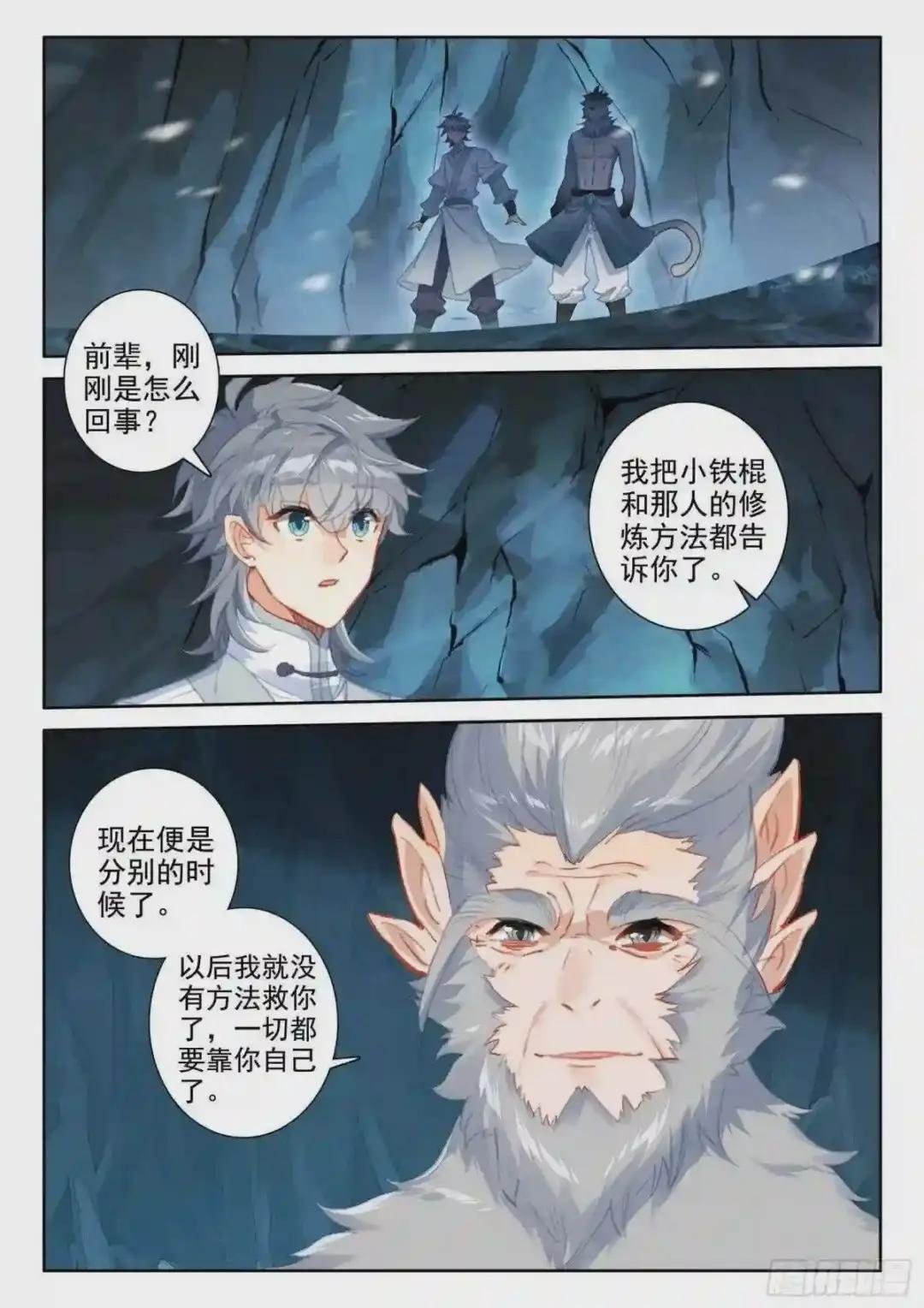 50 海龙你听我说
