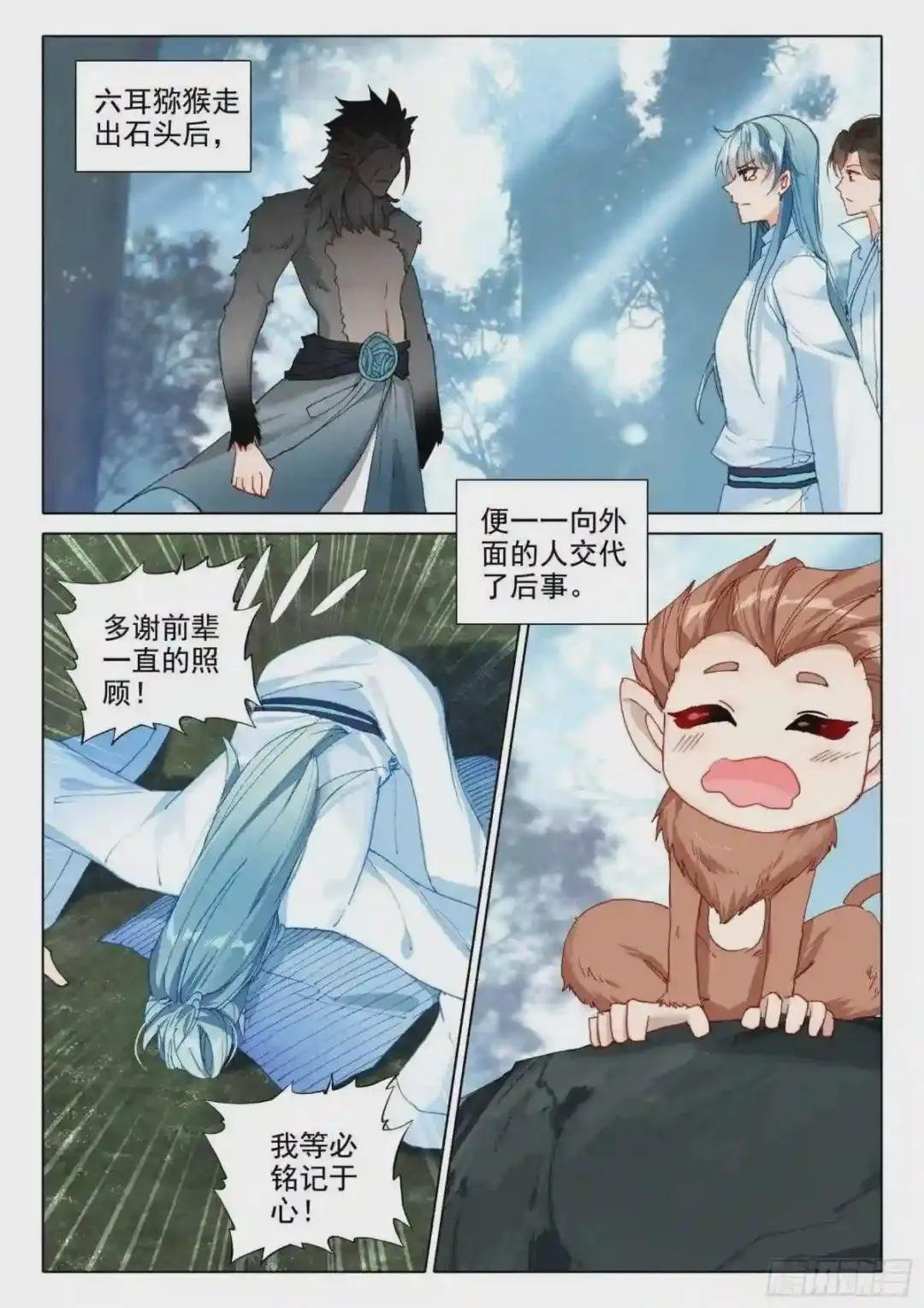 50 海龙你听我说
