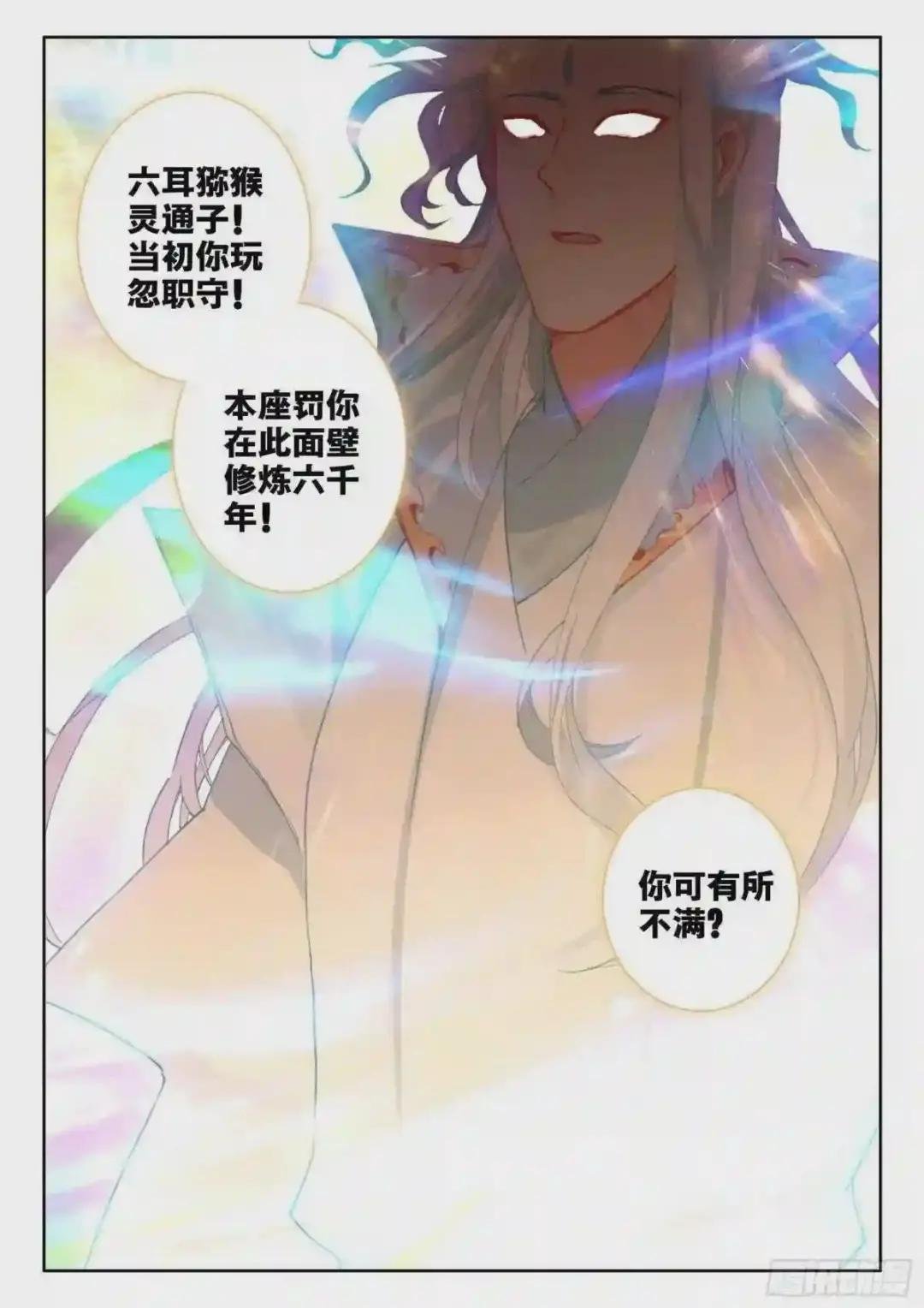 50 海龙你听我说