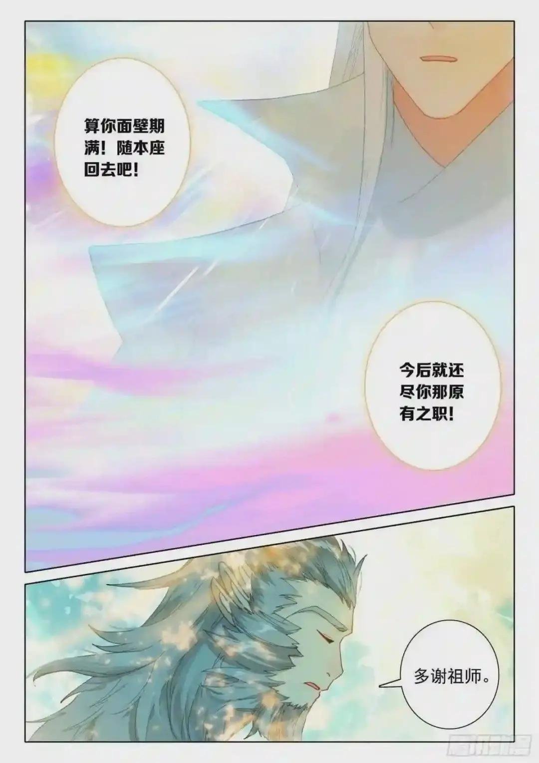 50 海龙你听我说