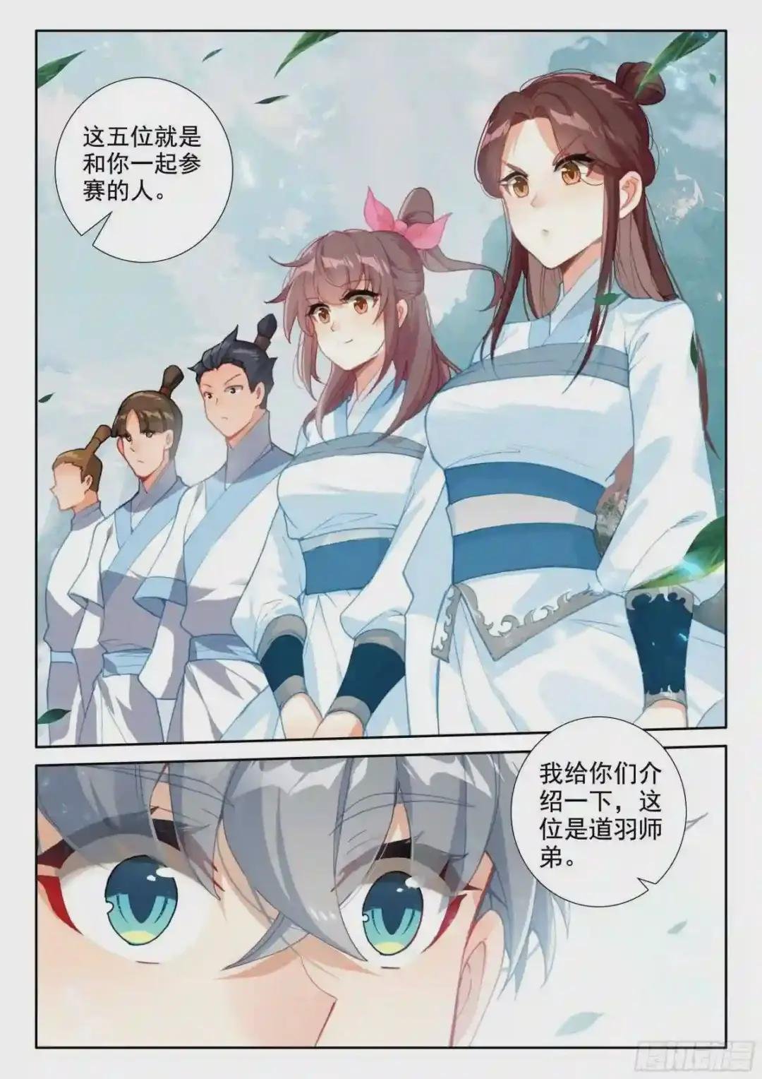 52 八百年了