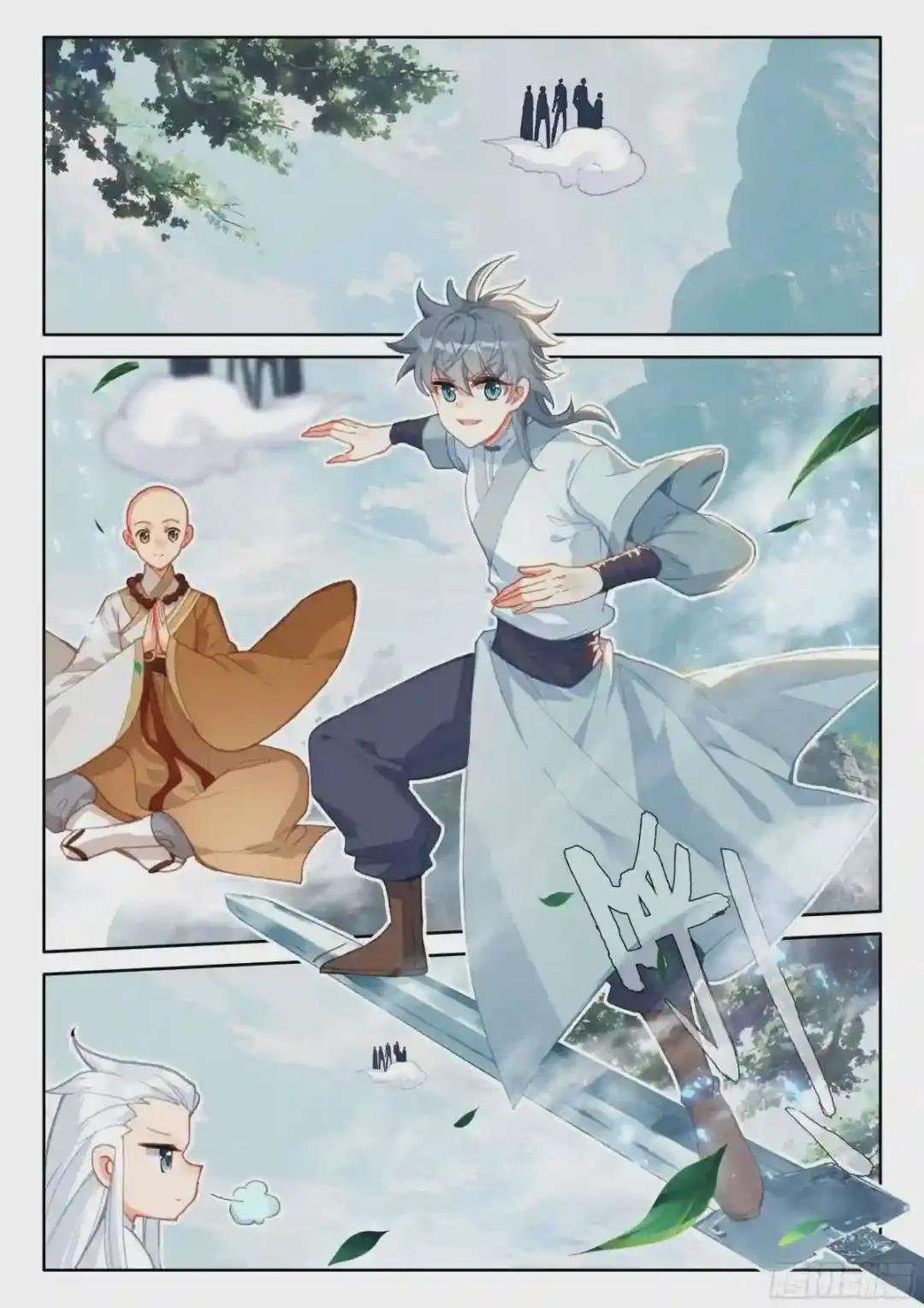 52 八百年了