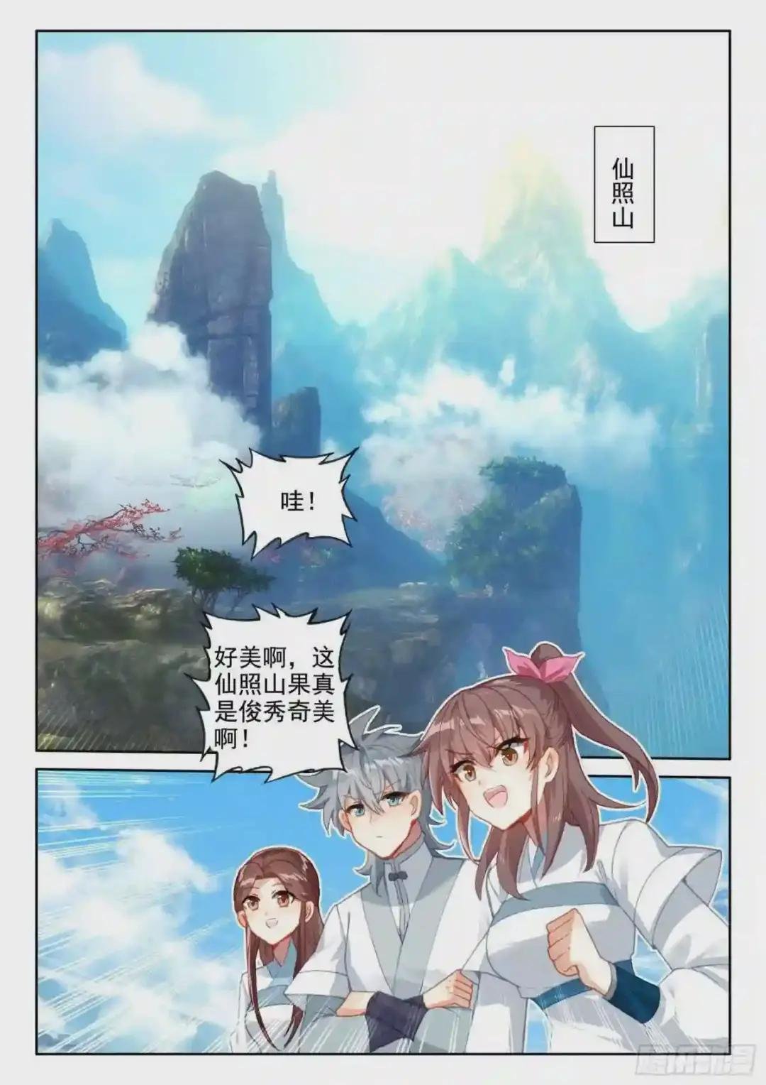 53 新人大赛