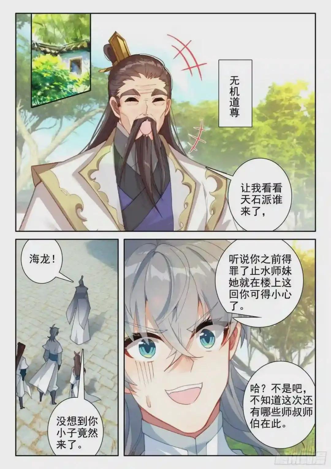 53 新人大赛