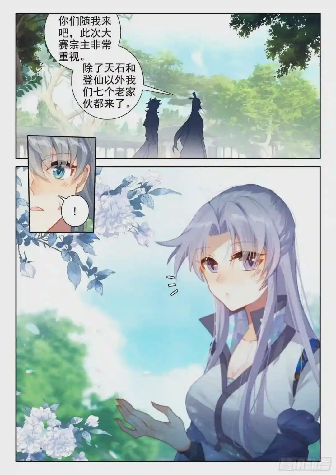 53 新人大赛