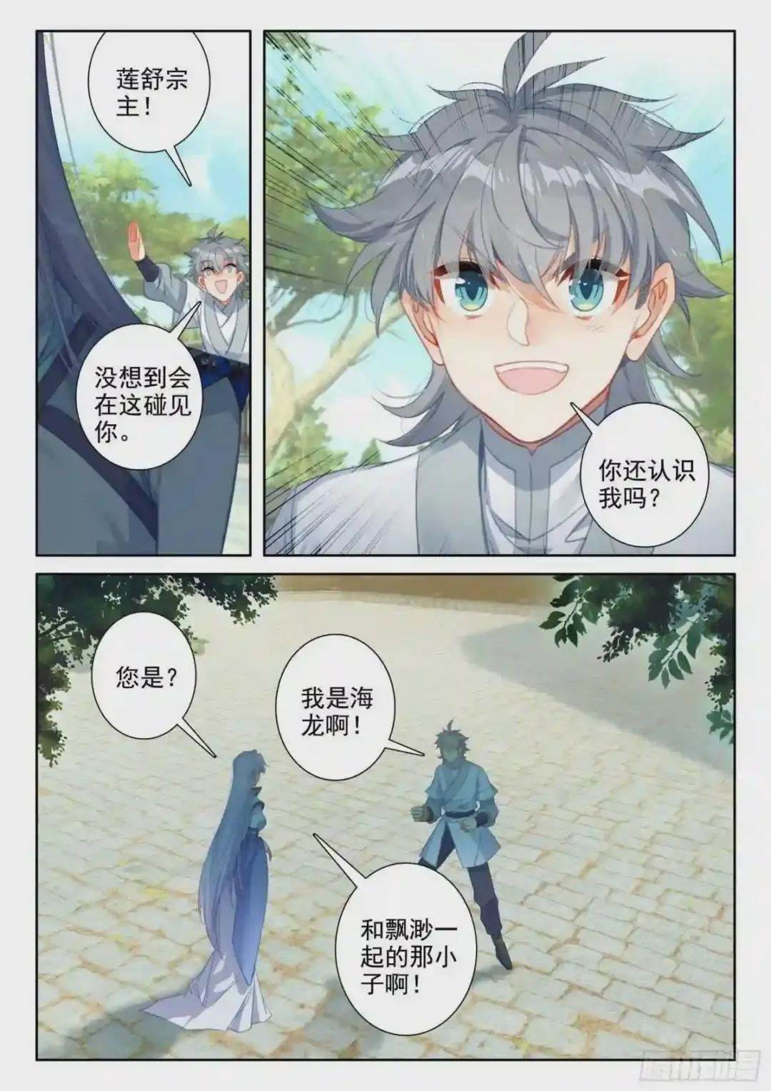 53 新人大赛
