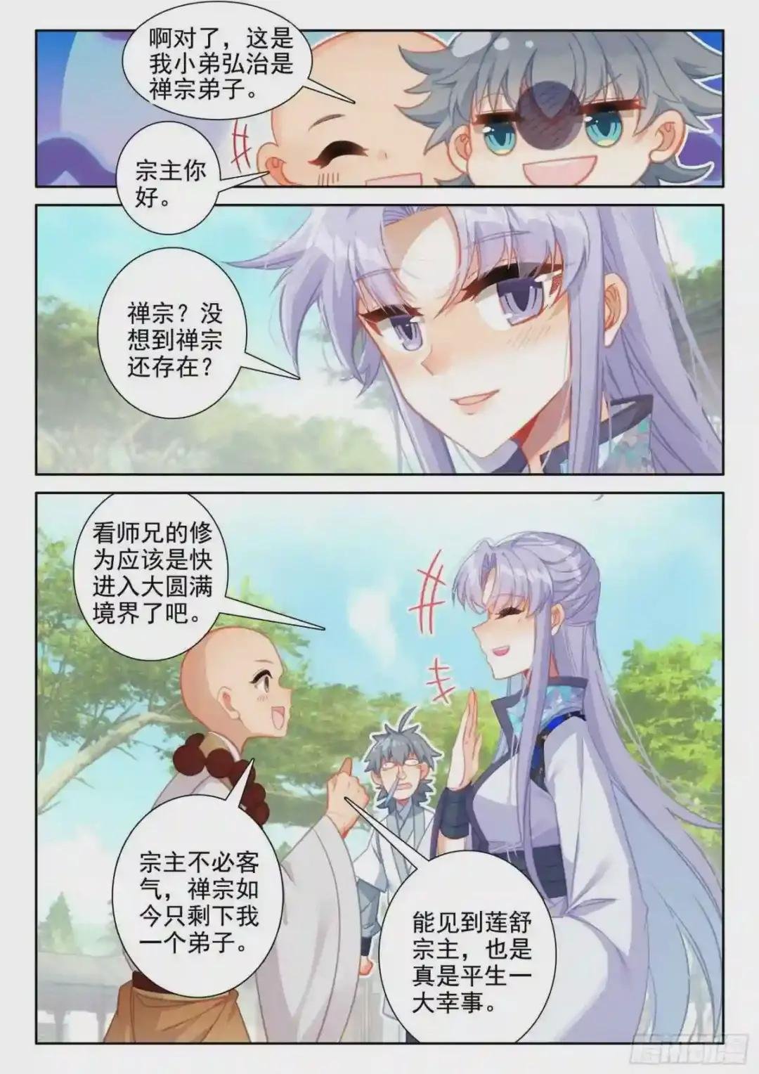 53 新人大赛