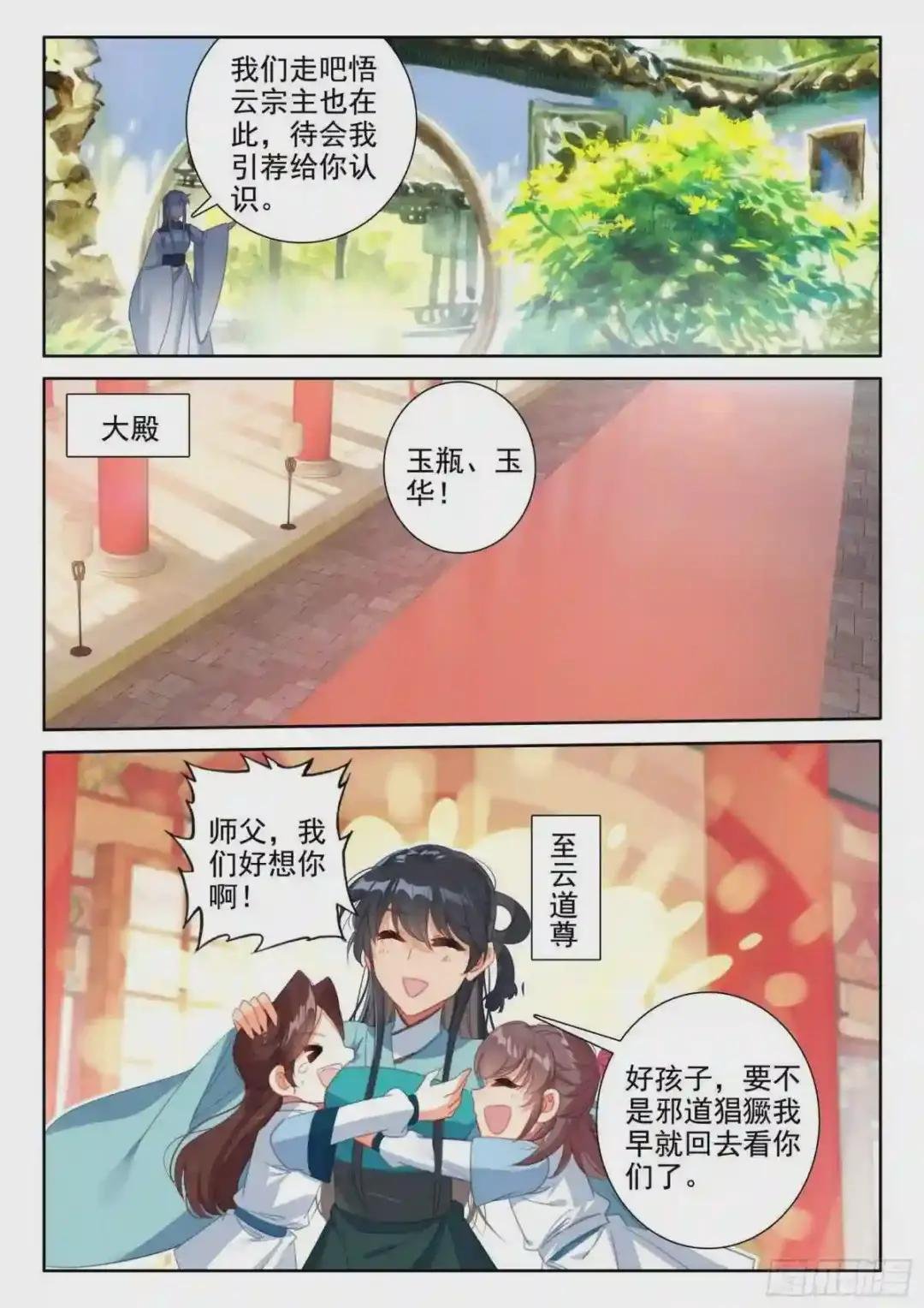 53 新人大赛