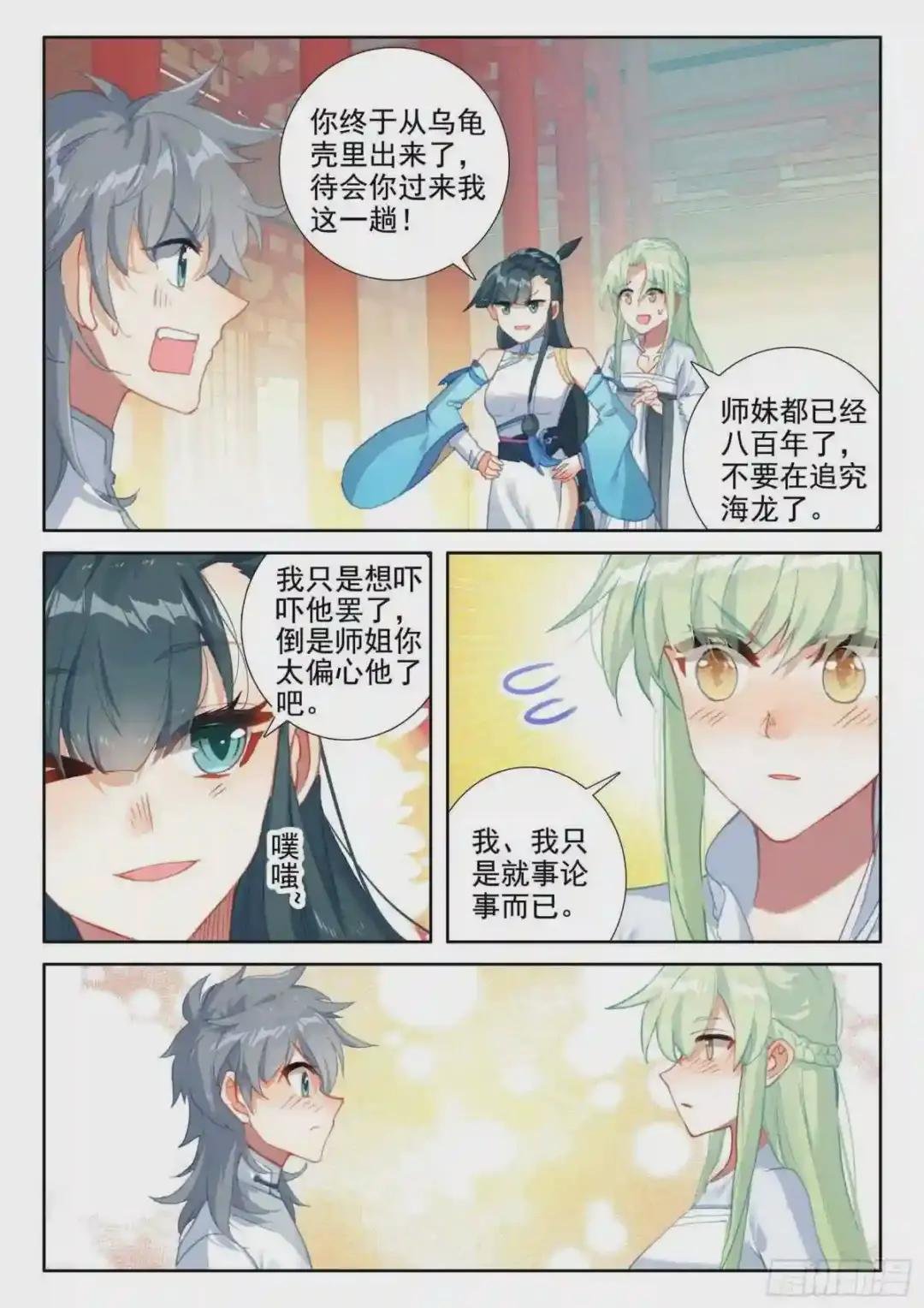 53 新人大赛