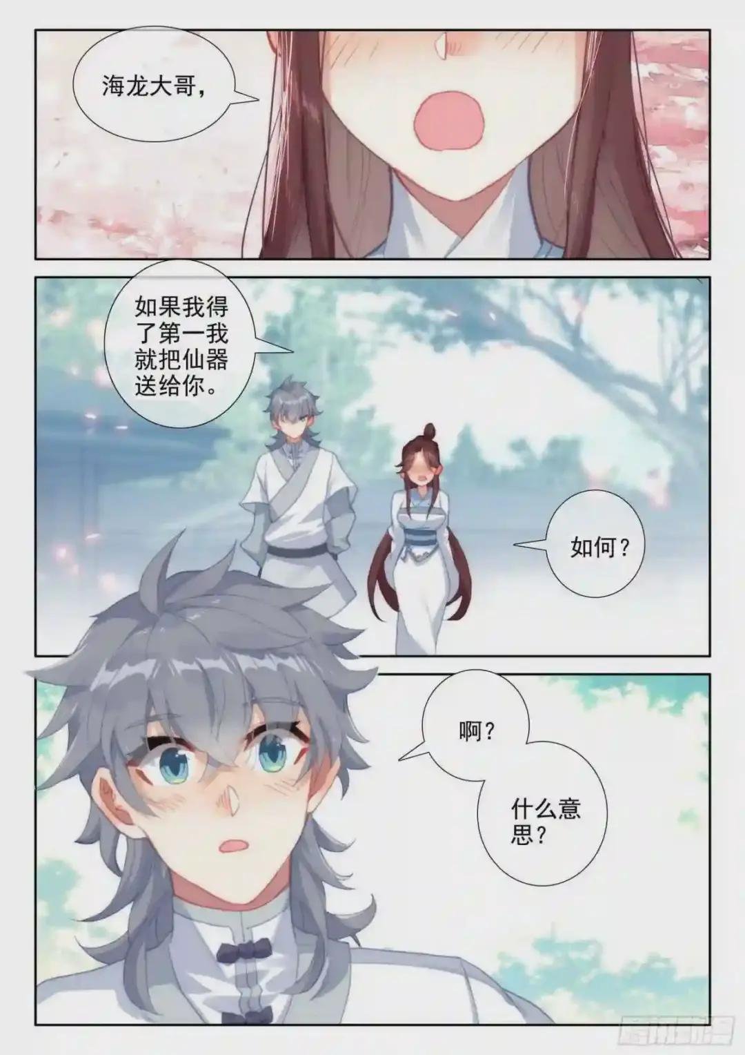 53 新人大赛