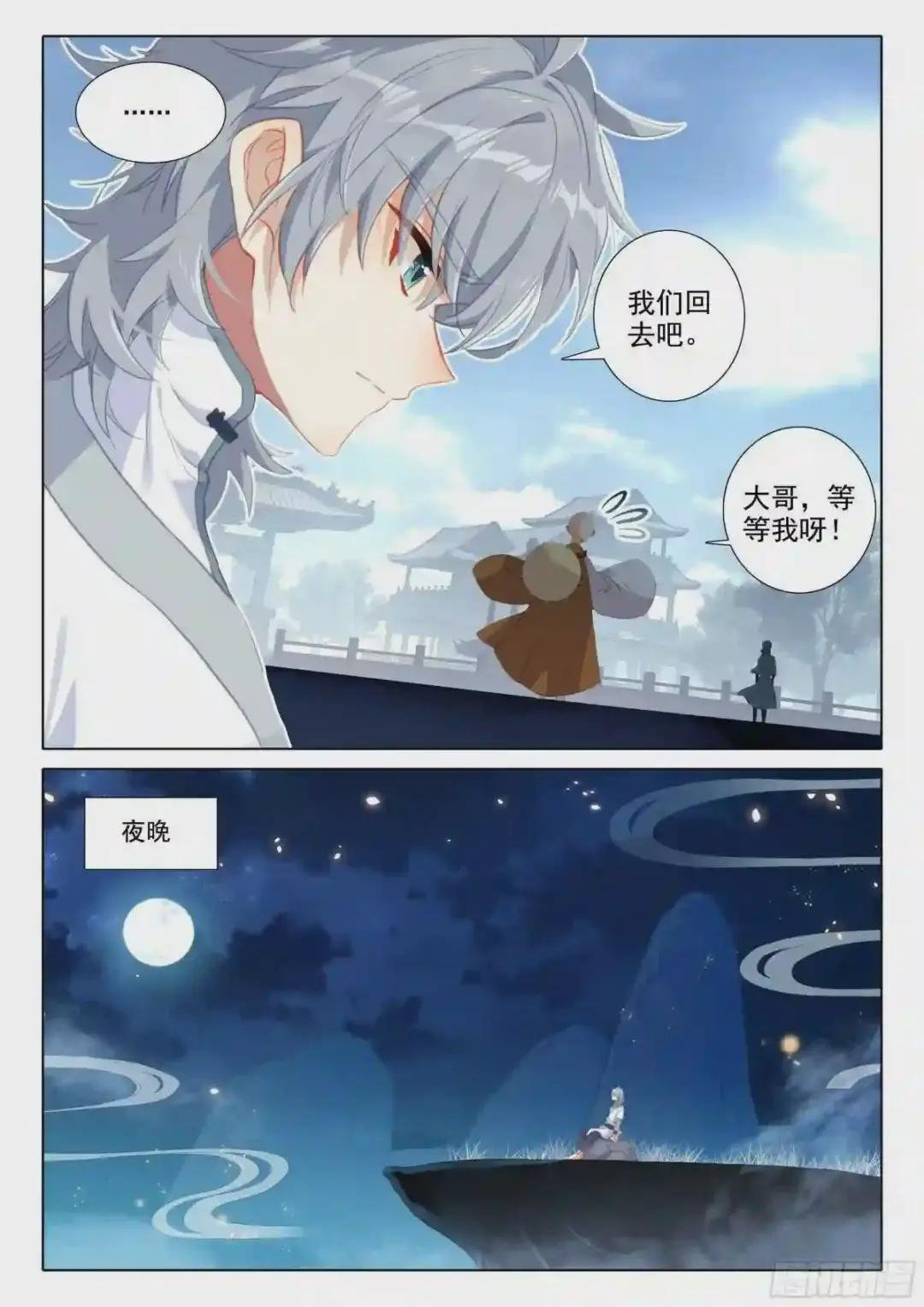 告白
