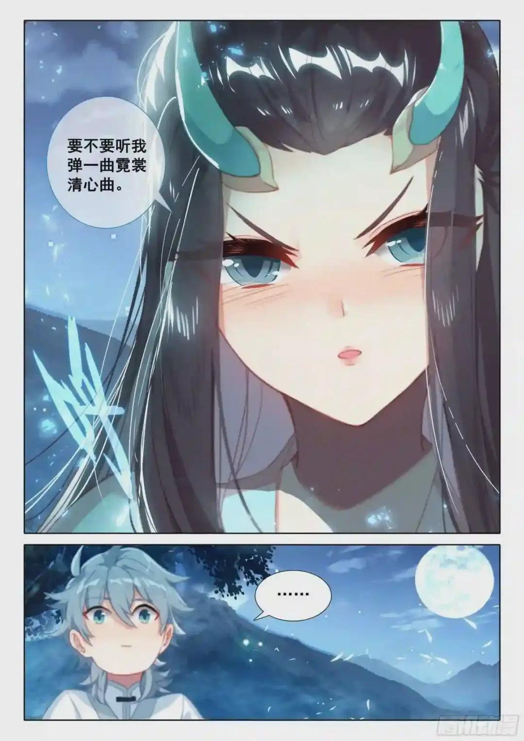 告白
