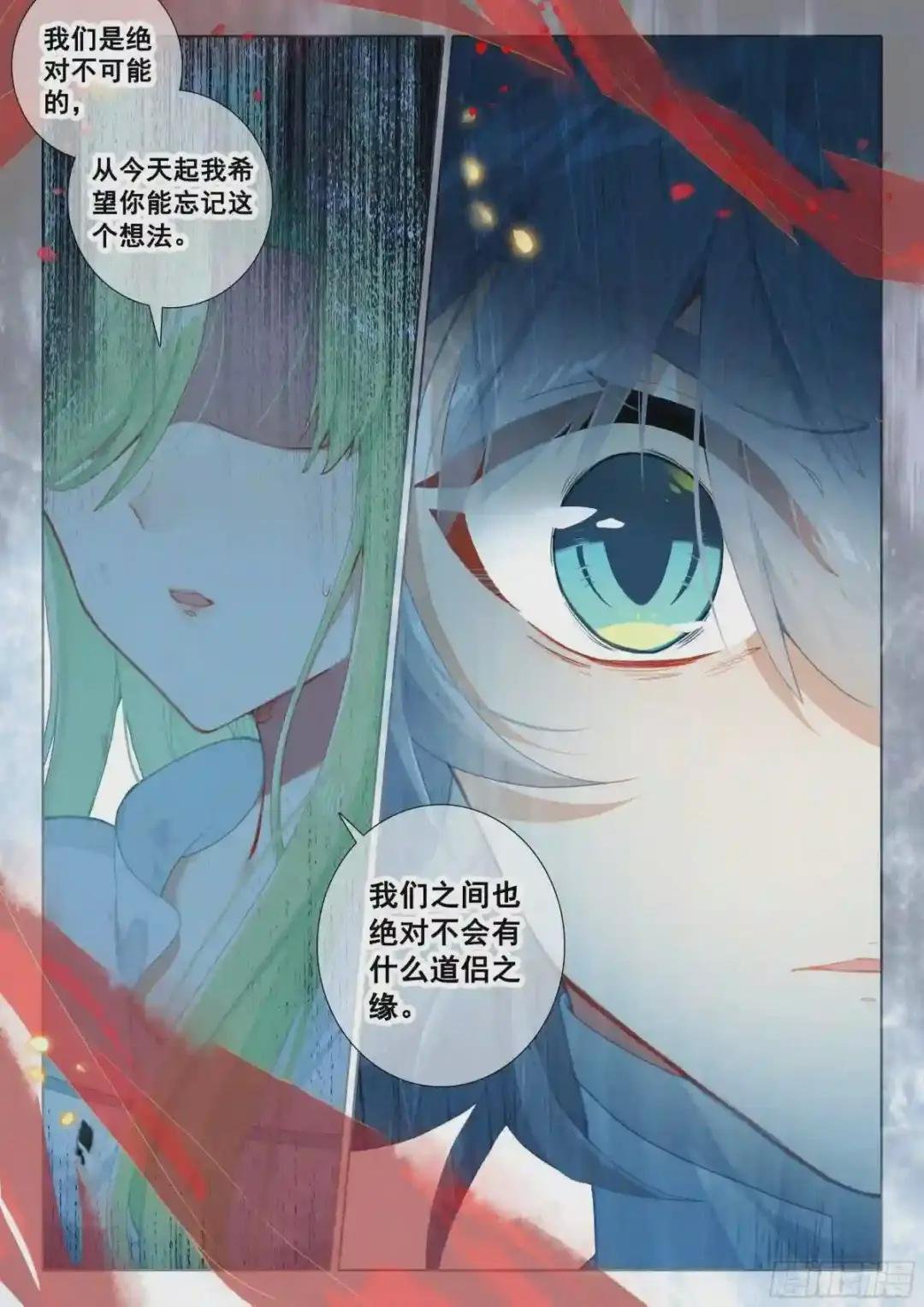 告白