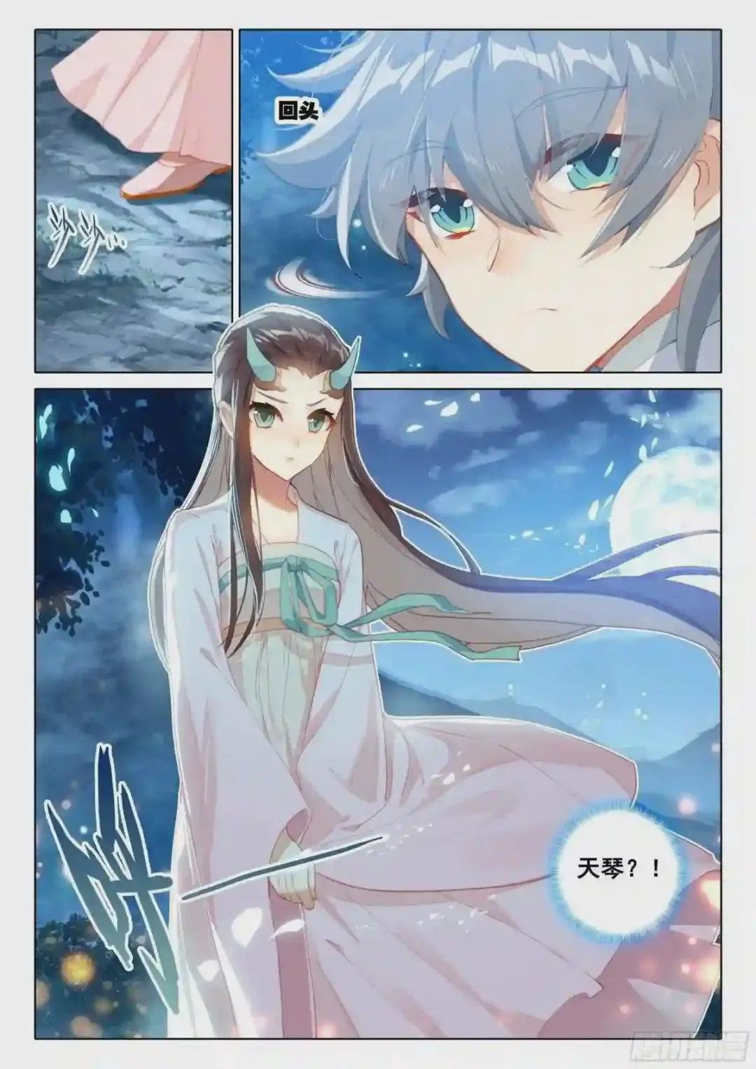 55 告白