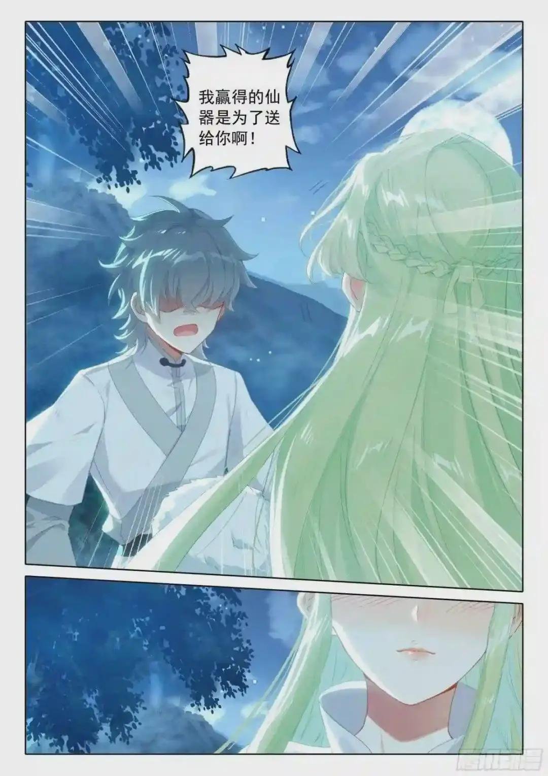 55 告白