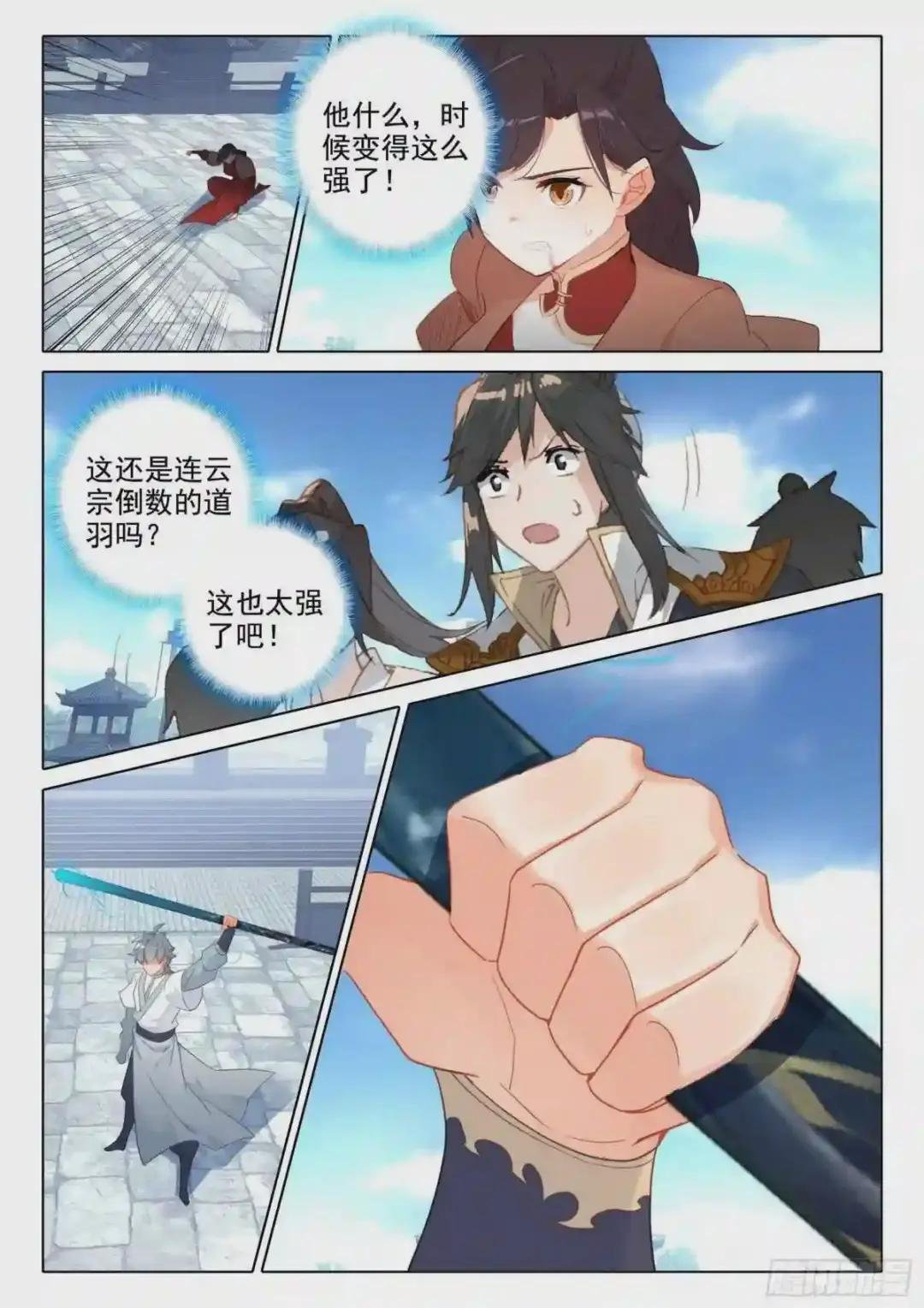 56 你是旭日,我是夕阳