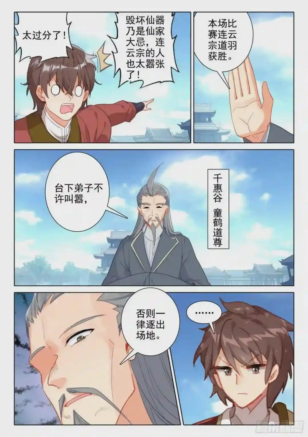 56 你是旭日,我是夕阳