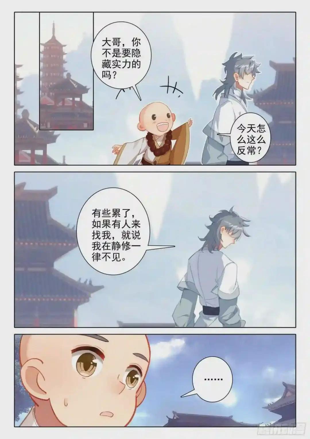 56 你是旭日,我是夕阳