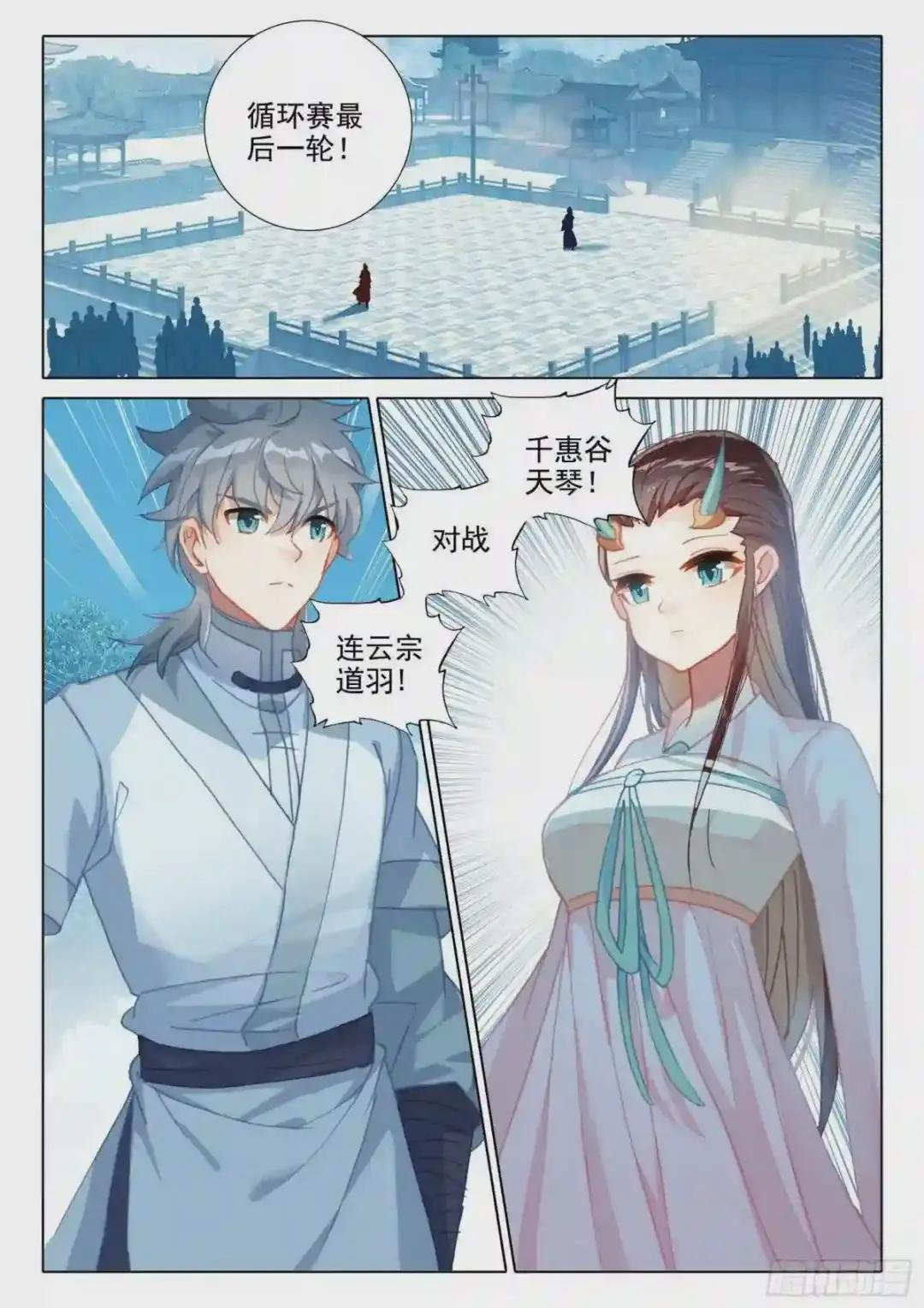 56 你是旭日,我是夕阳