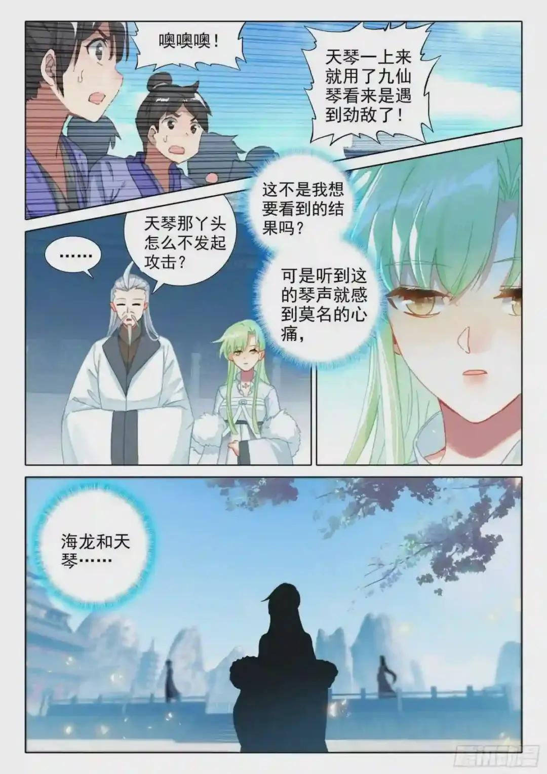 56 你是旭日,我是夕阳