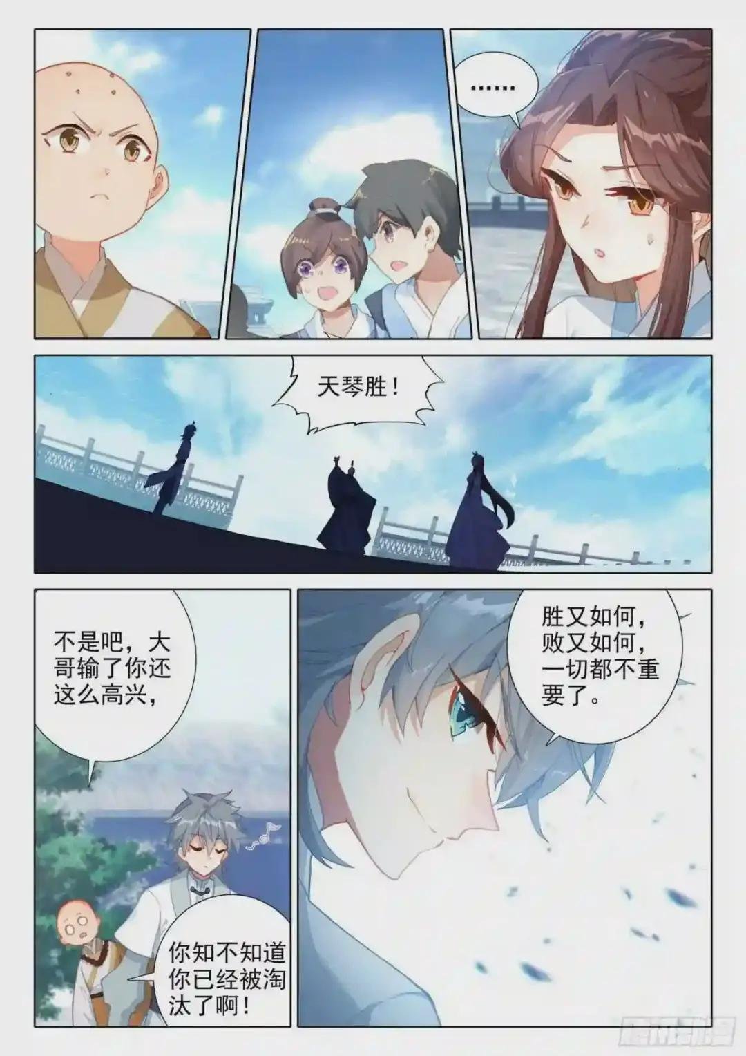 57 失意