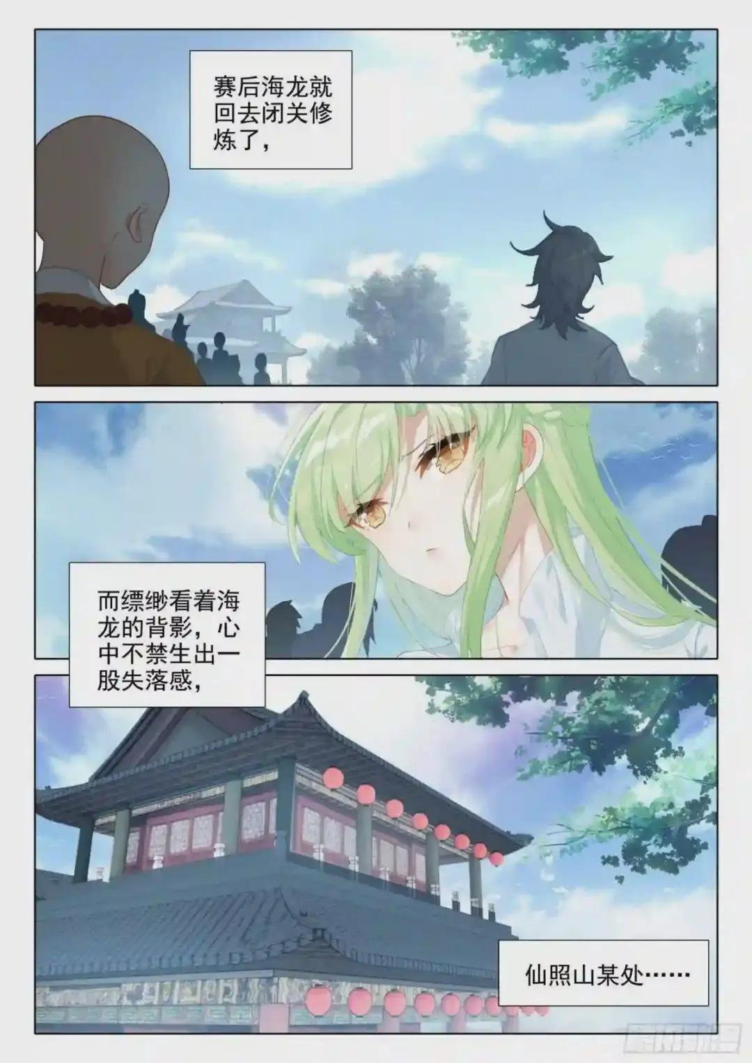 57 失意