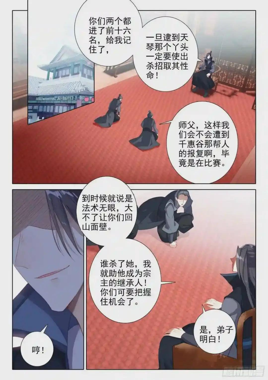 57 失意