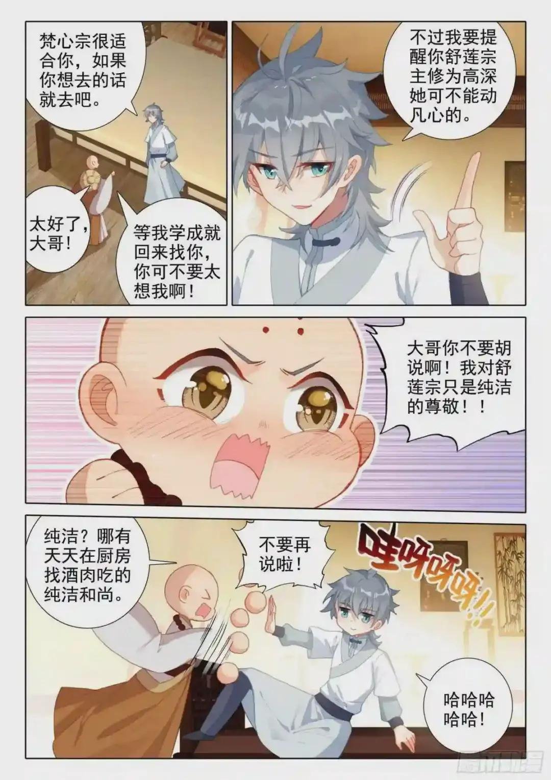 57 失意