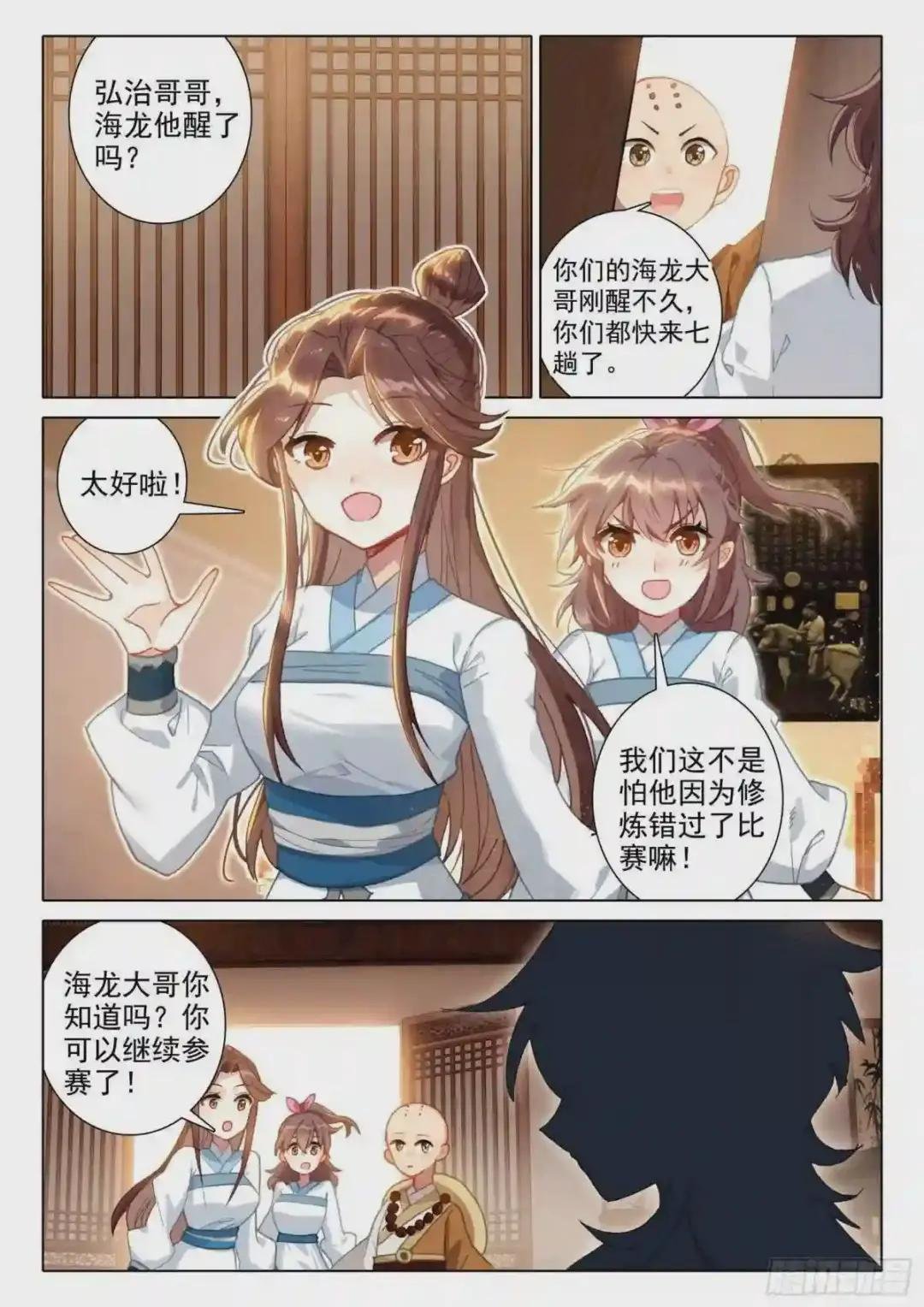57 失意