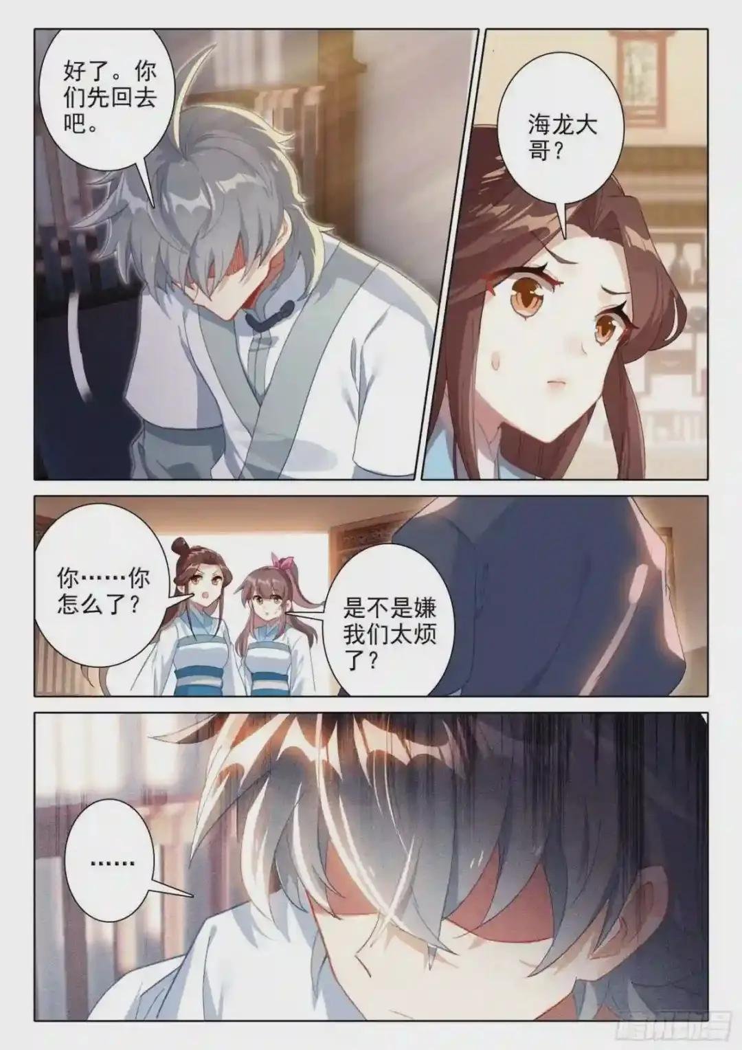 57 失意