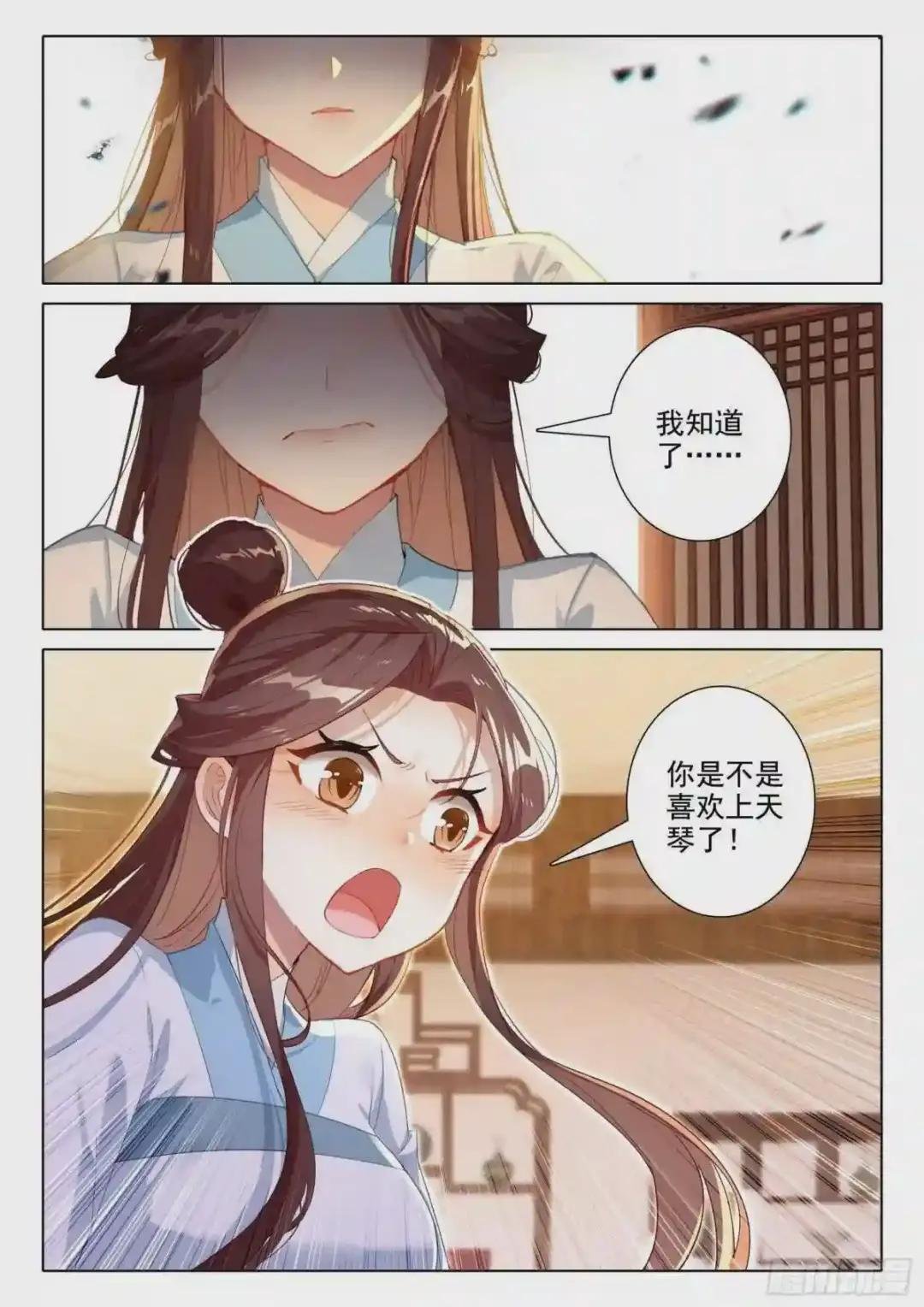 57 失意