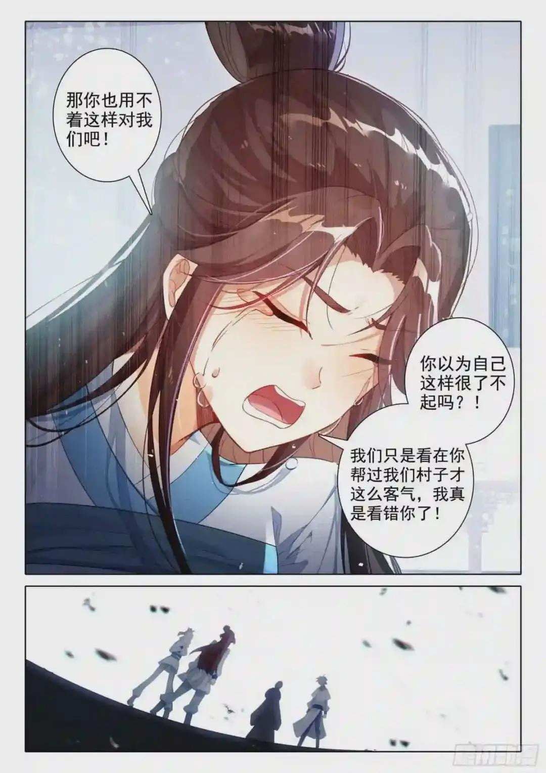 57 失意