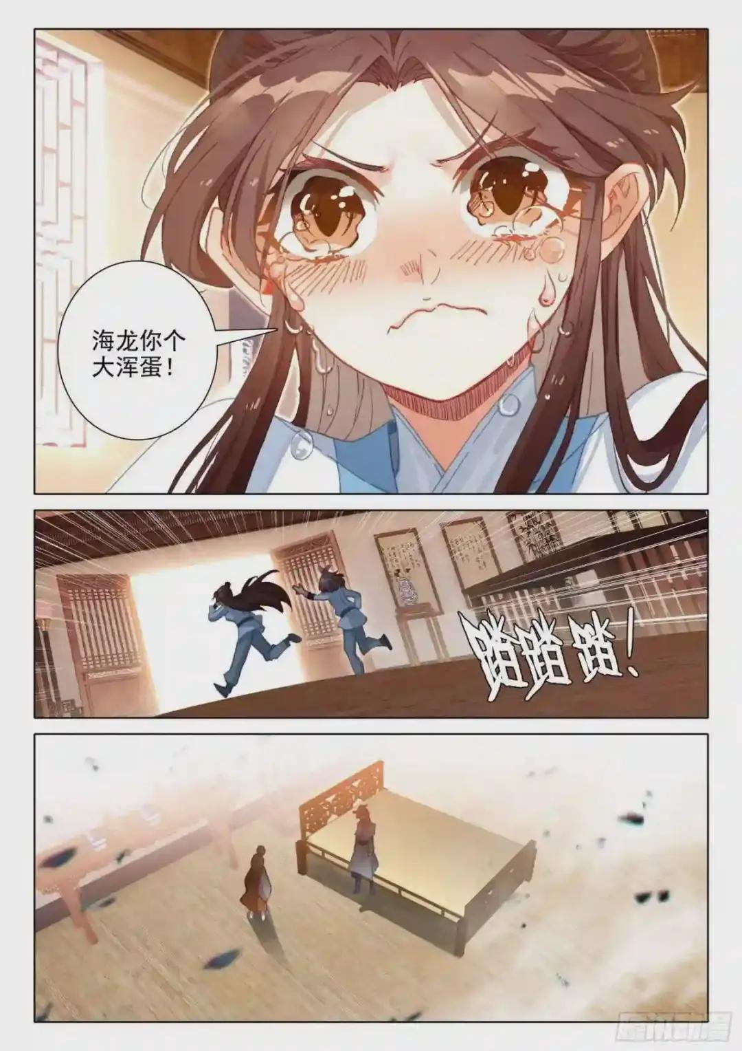 57 失意