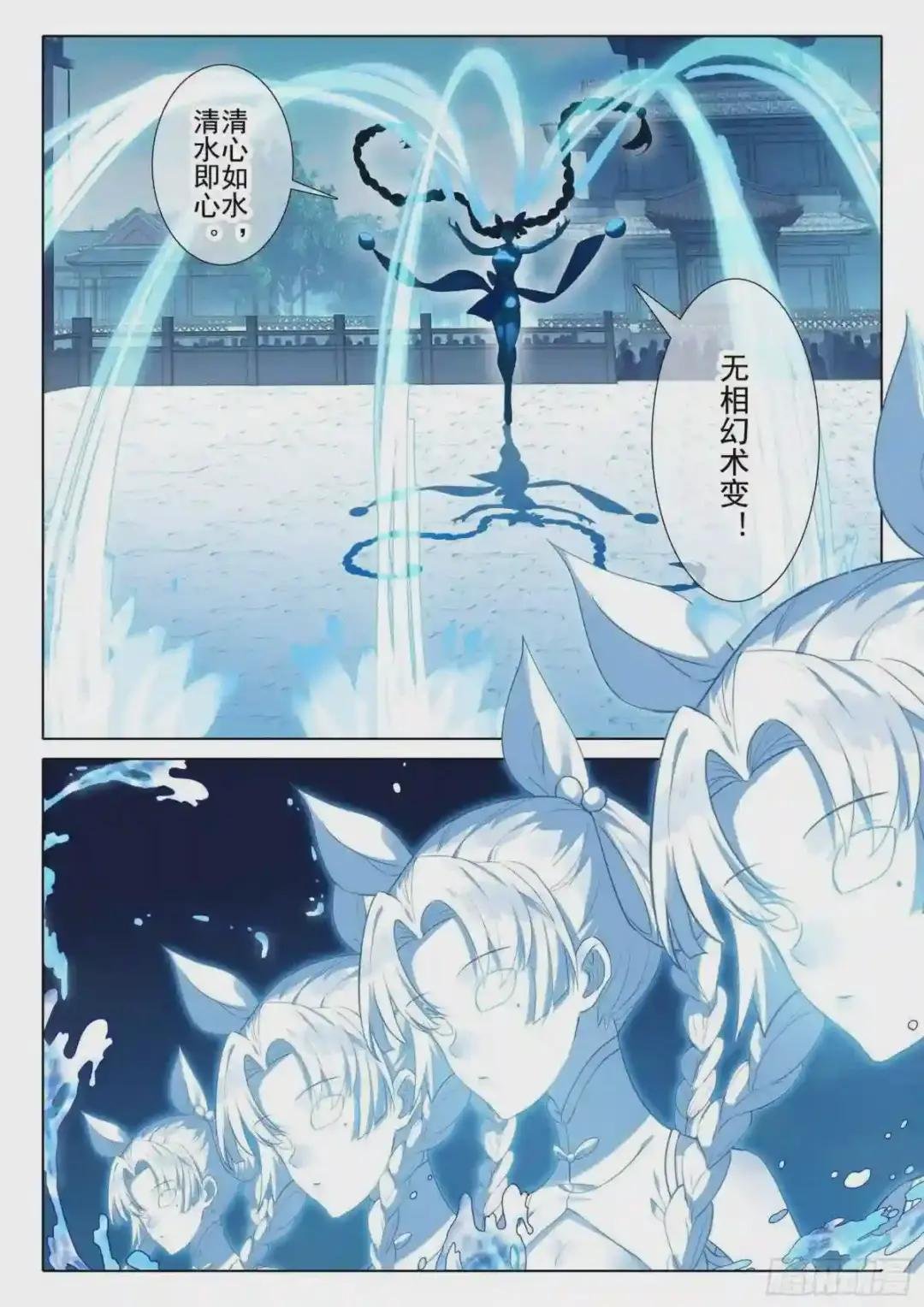 58 水灵