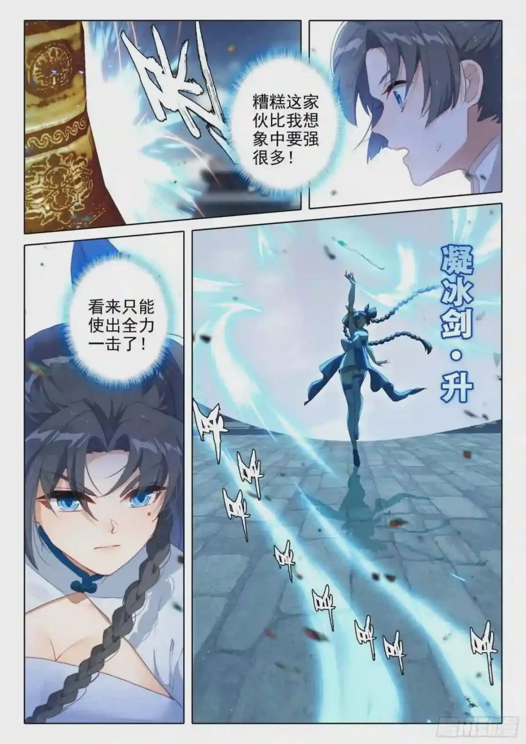 58 水灵