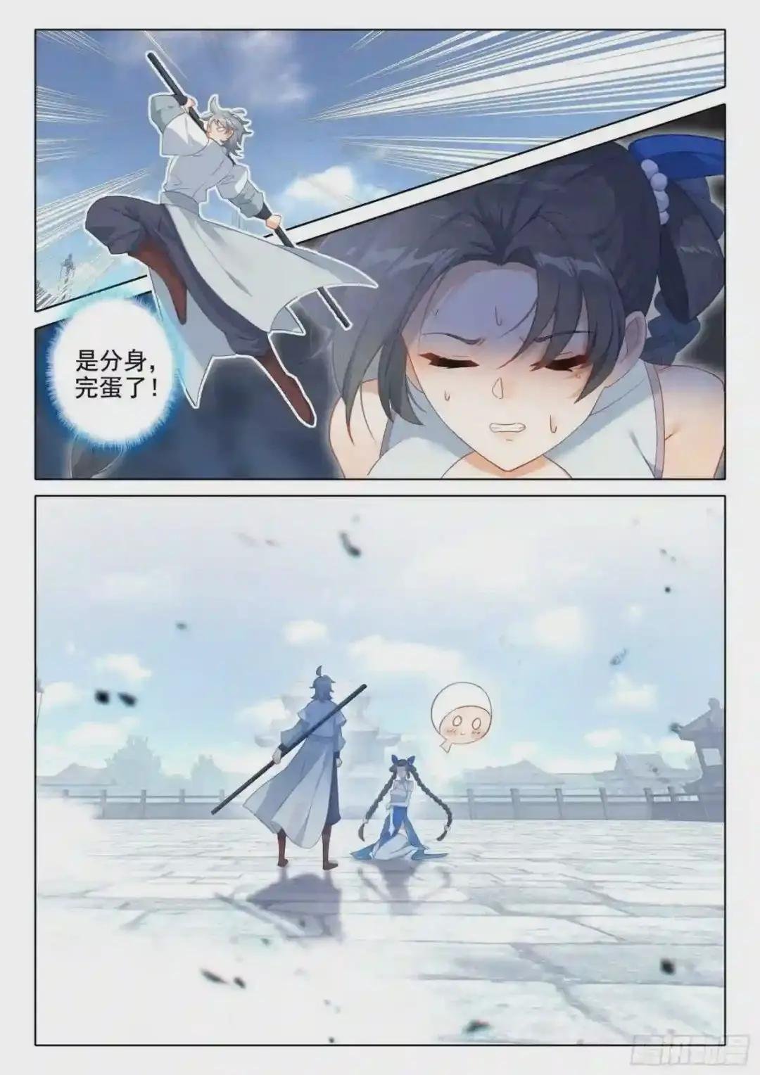 58 水灵
