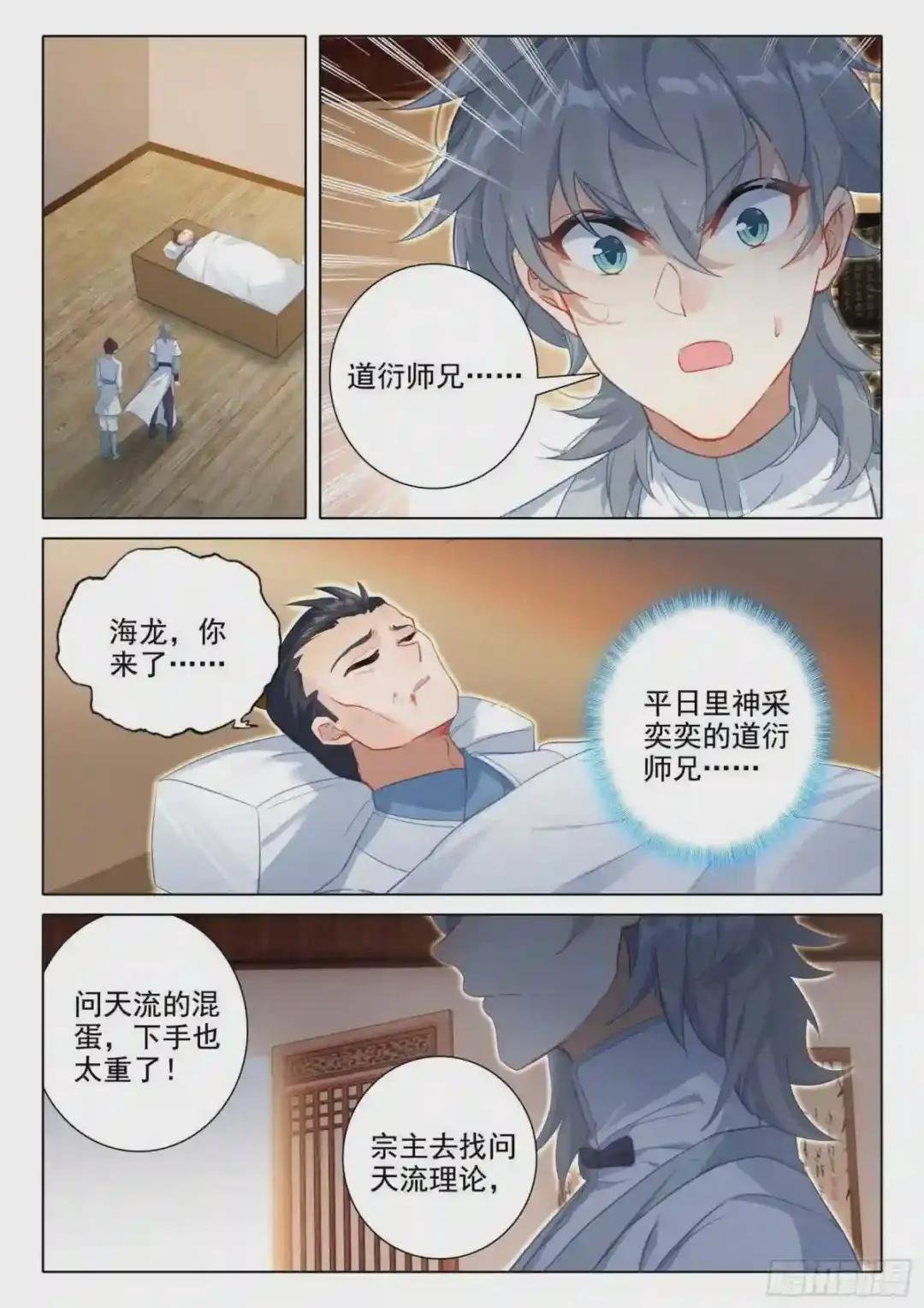 59 还施彼身